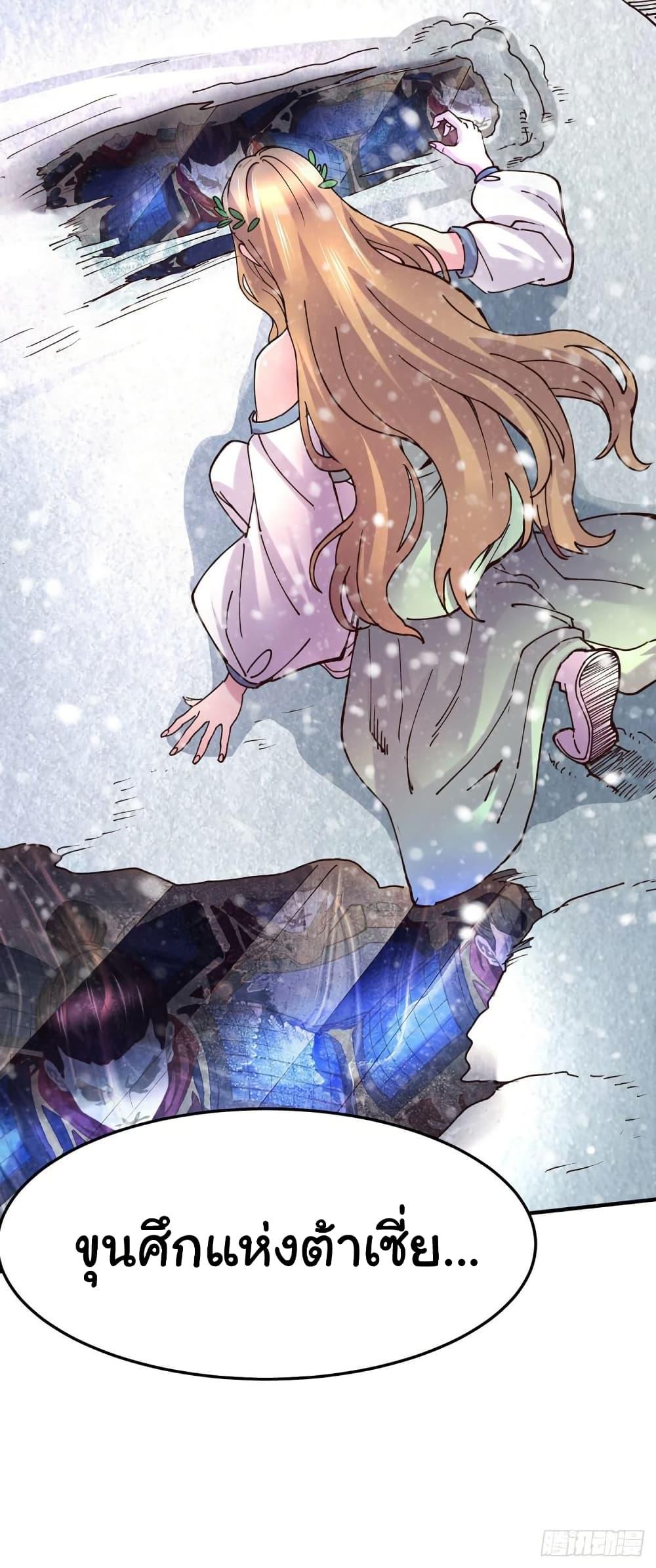 Manga-lc-com อ่านมังงะ อ่านการ์ตูน ออนไลน์ ฟรี Immortal Husband on The Earth ตอนที่ 1 2 3 4 5 6 7 8 9 10 11 12 13 14 ฟรี ไม่มีโฆษณา Manga-lc - อ่าน มังงะ อ่าน การ์ตูน ออนไลน์ อ่านมังงะ ฟรี