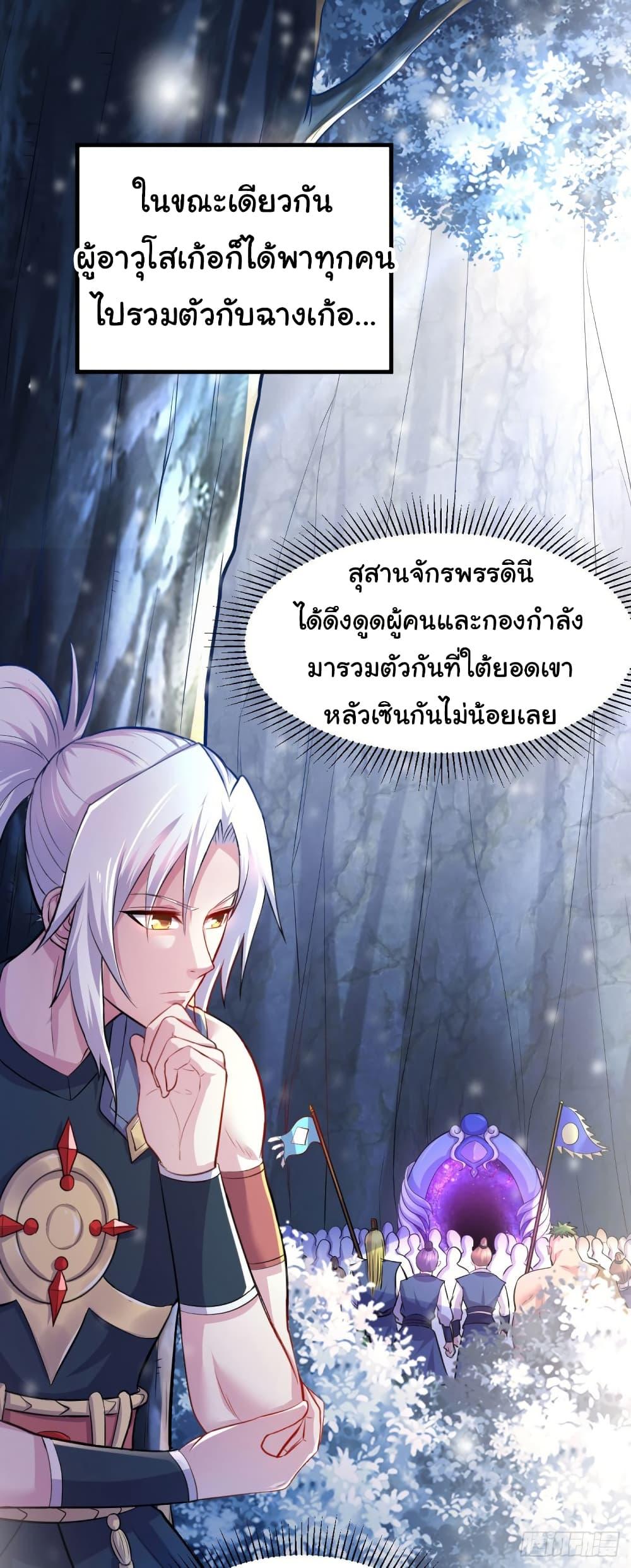 Manga-lc-com อ่านมังงะ อ่านการ์ตูน ออนไลน์ ฟรี Immortal Husband on The Earth ตอนที่ 1 2 3 4 5 6 7 8 9 10 11 12 13 14 ฟรี ไม่มีโฆษณา Manga-lc - อ่าน มังงะ อ่าน การ์ตูน ออนไลน์ อ่านมังงะ ฟรี