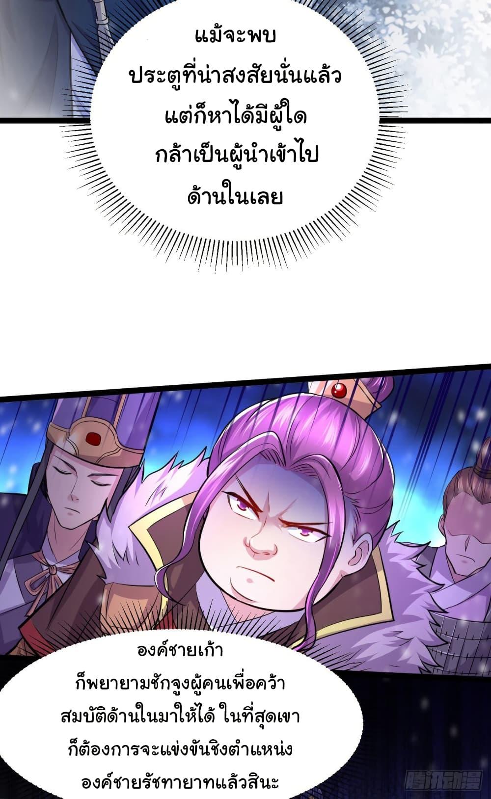 Manga-lc-com อ่านมังงะ อ่านการ์ตูน ออนไลน์ ฟรี Immortal Husband on The Earth ตอนที่ 1 2 3 4 5 6 7 8 9 10 11 12 13 14 ฟรี ไม่มีโฆษณา Manga-lc - อ่าน มังงะ อ่าน การ์ตูน ออนไลน์ อ่านมังงะ ฟรี