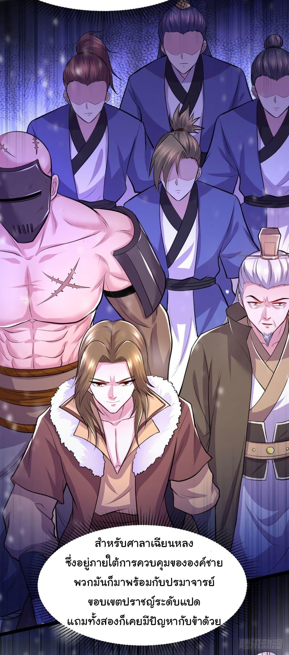 Manga-lc-com อ่านมังงะ อ่านการ์ตูน ออนไลน์ ฟรี Immortal Husband on The Earth ตอนที่ 1 2 3 4 5 6 7 8 9 10 11 12 13 14 ฟรี ไม่มีโฆษณา Manga-lc - อ่าน มังงะ อ่าน การ์ตูน ออนไลน์ อ่านมังงะ ฟรี