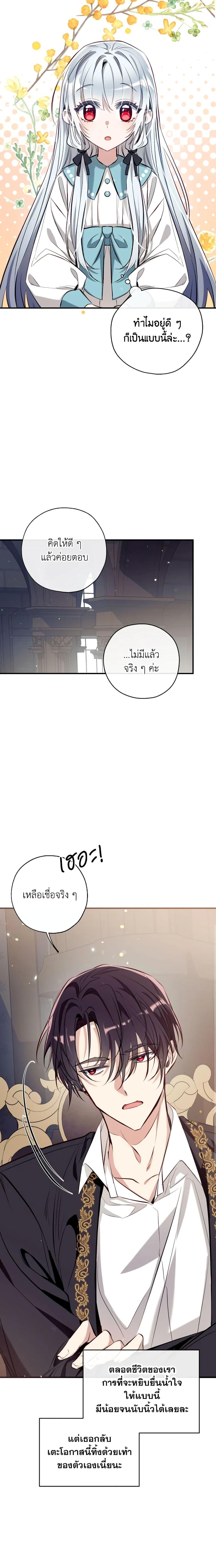 Manga-lc-com อ่านมังงะ อ่านการ์ตูน ออนไลน์ ฟรี Can We Become a Family ตอนที่ 1 2 3 4 5 6 7 8 9 10 11 12 13 14 ฟรี ไม่มีโฆษณา Manga-lc - อ่าน มังงะ อ่าน การ์ตูน ออนไลน์ อ่านมังงะ ฟรี