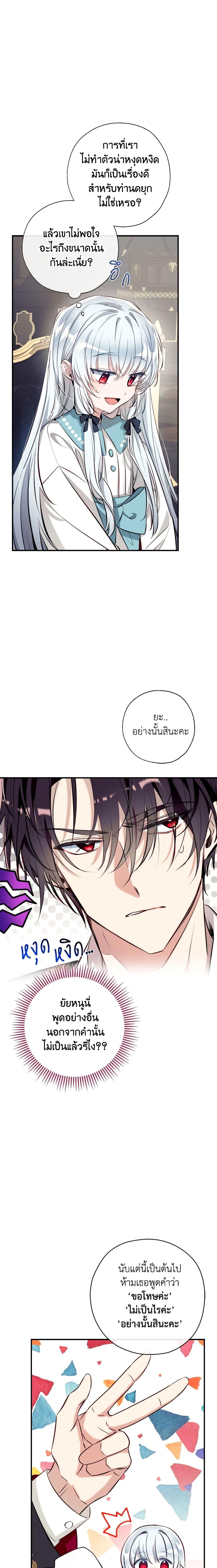 Manga-lc-com อ่านมังงะ อ่านการ์ตูน ออนไลน์ ฟรี Can We Become a Family ตอนที่ 1 2 3 4 5 6 7 8 9 10 11 12 13 14 ฟรี ไม่มีโฆษณา Manga-lc - อ่าน มังงะ อ่าน การ์ตูน ออนไลน์ อ่านมังงะ ฟรี