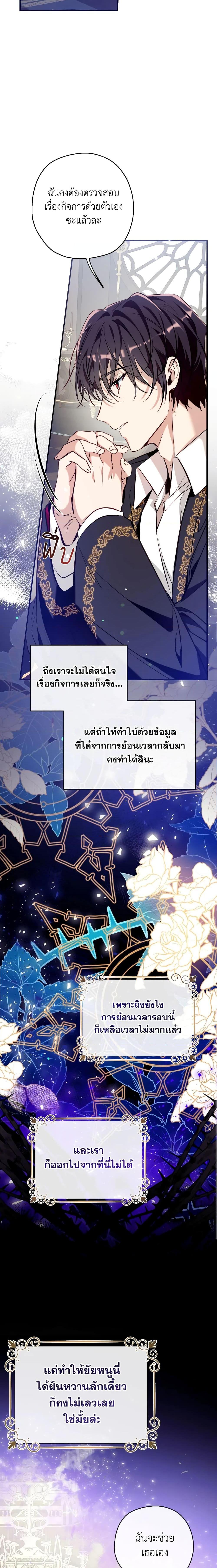 Manga-lc-com อ่านมังงะ อ่านการ์ตูน ออนไลน์ ฟรี Can We Become a Family ตอนที่ 1 2 3 4 5 6 7 8 9 10 11 12 13 14 ฟรี ไม่มีโฆษณา Manga-lc - อ่าน มังงะ อ่าน การ์ตูน ออนไลน์ อ่านมังงะ ฟรี