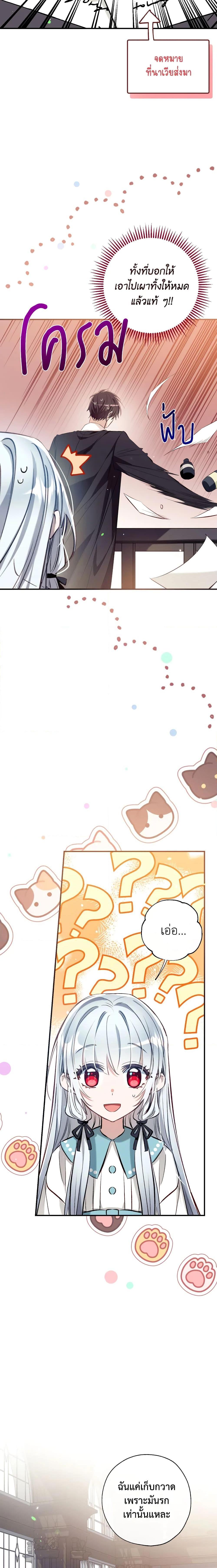Manga-lc-com อ่านมังงะ อ่านการ์ตูน ออนไลน์ ฟรี Can We Become a Family ตอนที่ 1 2 3 4 5 6 7 8 9 10 11 12 13 14 ฟรี ไม่มีโฆษณา Manga-lc - อ่าน มังงะ อ่าน การ์ตูน ออนไลน์ อ่านมังงะ ฟรี