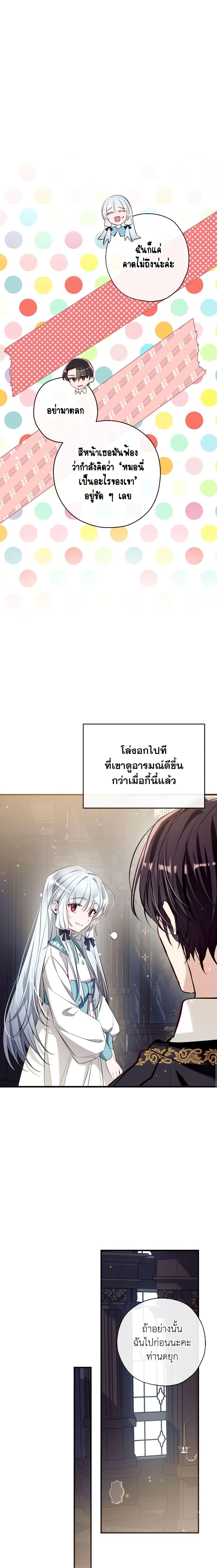Manga-lc-com อ่านมังงะ อ่านการ์ตูน ออนไลน์ ฟรี Can We Become a Family ตอนที่ 1 2 3 4 5 6 7 8 9 10 11 12 13 14 ฟรี ไม่มีโฆษณา Manga-lc - อ่าน มังงะ อ่าน การ์ตูน ออนไลน์ อ่านมังงะ ฟรี