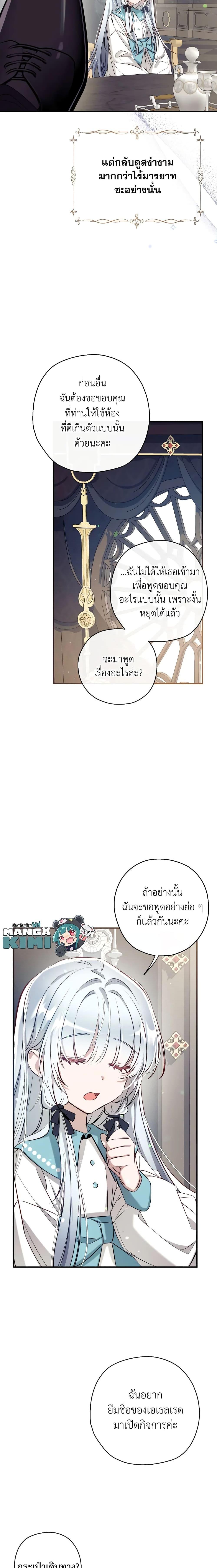 Manga-lc-com อ่านมังงะ อ่านการ์ตูน ออนไลน์ ฟรี Can We Become a Family ตอนที่ 1 2 3 4 5 6 7 8 9 10 11 12 13 14 ฟรี ไม่มีโฆษณา Manga-lc - อ่าน มังงะ อ่าน การ์ตูน ออนไลน์ อ่านมังงะ ฟรี