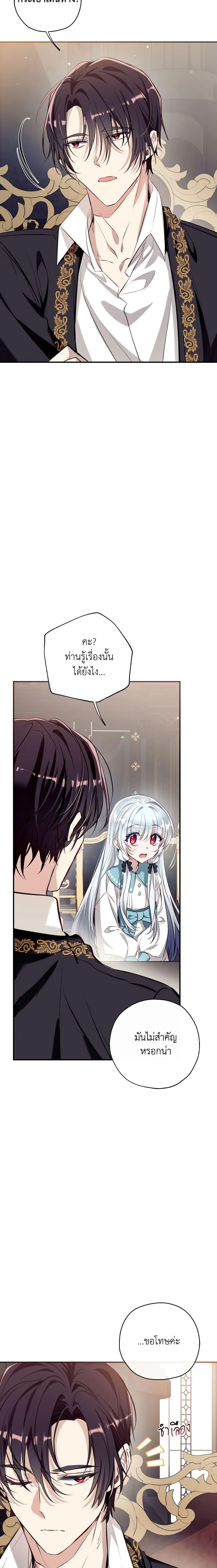 Manga-lc-com อ่านมังงะ อ่านการ์ตูน ออนไลน์ ฟรี Can We Become a Family ตอนที่ 1 2 3 4 5 6 7 8 9 10 11 12 13 14 ฟรี ไม่มีโฆษณา Manga-lc - อ่าน มังงะ อ่าน การ์ตูน ออนไลน์ อ่านมังงะ ฟรี