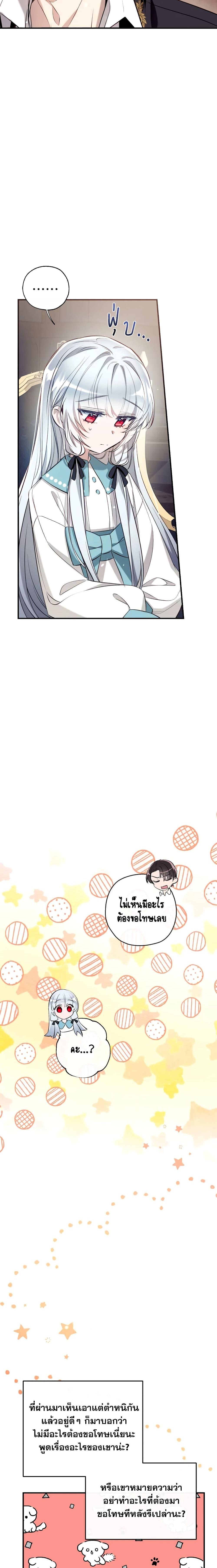 Manga-lc-com อ่านมังงะ อ่านการ์ตูน ออนไลน์ ฟรี Can We Become a Family ตอนที่ 1 2 3 4 5 6 7 8 9 10 11 12 13 14 ฟรี ไม่มีโฆษณา Manga-lc - อ่าน มังงะ อ่าน การ์ตูน ออนไลน์ อ่านมังงะ ฟรี