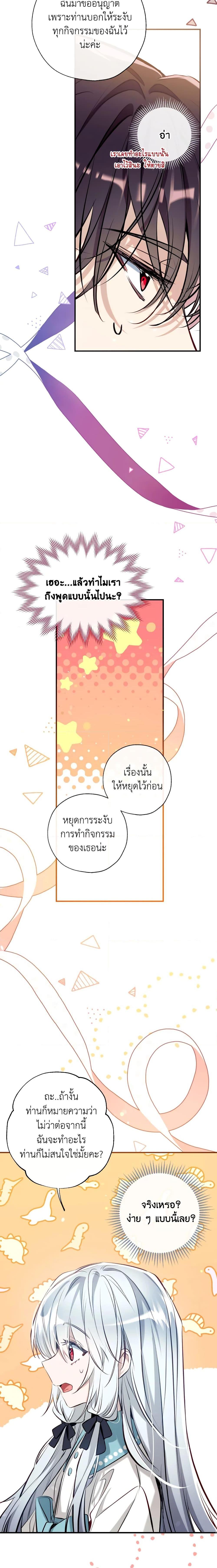 Manga-lc-com อ่านมังงะ อ่านการ์ตูน ออนไลน์ ฟรี Can We Become a Family ตอนที่ 1 2 3 4 5 6 7 8 9 10 11 12 13 14 ฟรี ไม่มีโฆษณา Manga-lc - อ่าน มังงะ อ่าน การ์ตูน ออนไลน์ อ่านมังงะ ฟรี