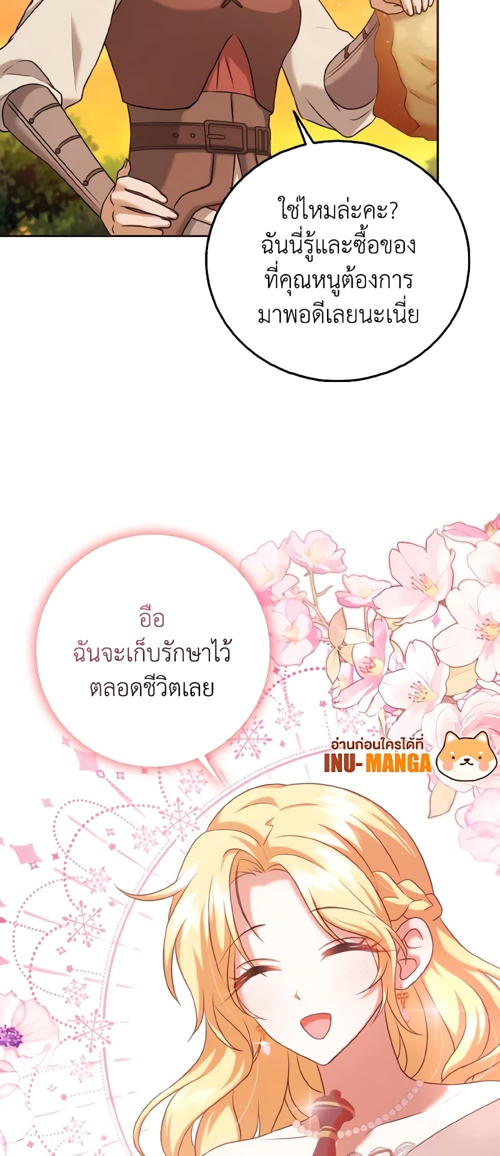 Manga-lc-com อ่านมังงะ อ่านการ์ตูน ออนไลน์ ฟรี Cinderella Disappeared ตอนที่ 1 2 3 4 5 6 7 8 9 10 11 12 13 14 ฟรี ไม่มีโฆษณา Manga-lc - อ่าน มังงะ อ่าน การ์ตูน ออนไลน์ อ่านมังงะ ฟรี