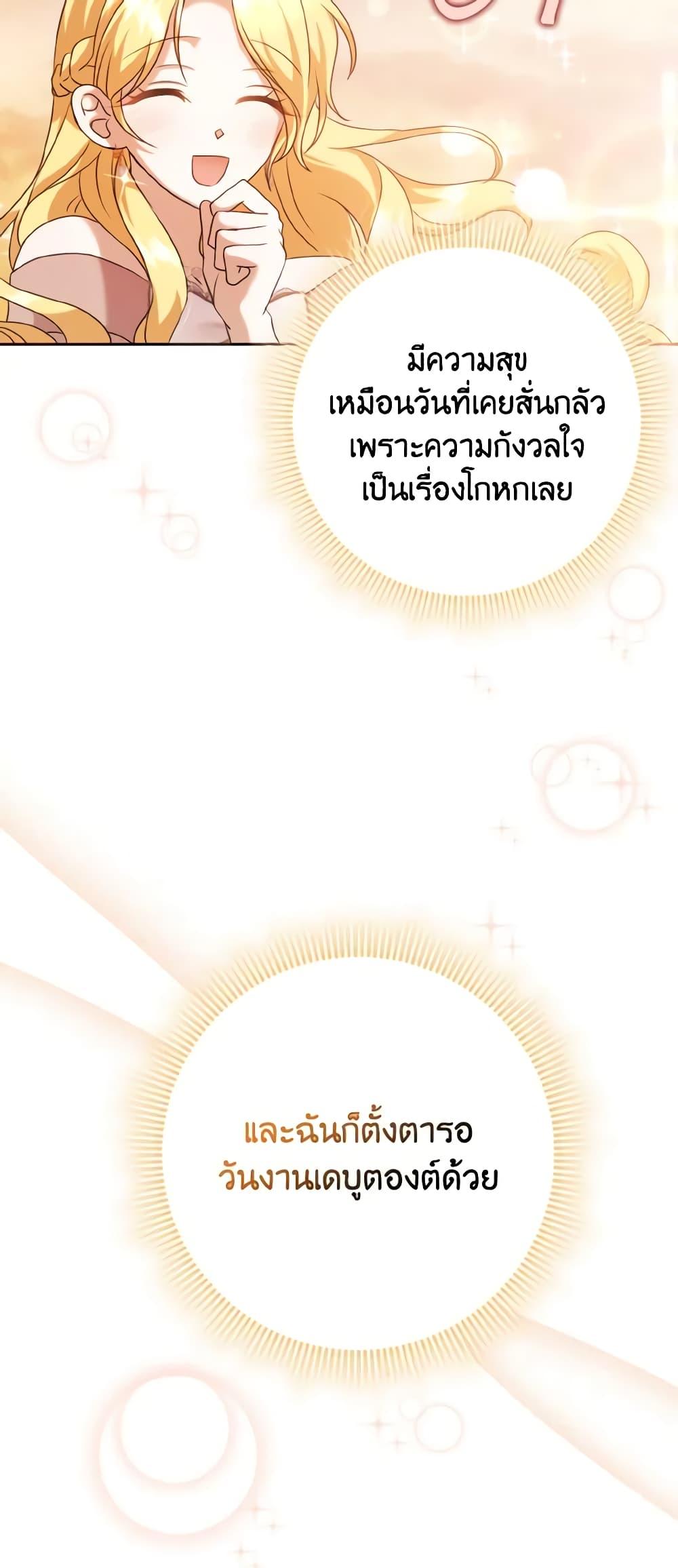 Manga-lc-com อ่านมังงะ อ่านการ์ตูน ออนไลน์ ฟรี Cinderella Disappeared ตอนที่ 1 2 3 4 5 6 7 8 9 10 11 12 13 14 ฟรี ไม่มีโฆษณา Manga-lc - อ่าน มังงะ อ่าน การ์ตูน ออนไลน์ อ่านมังงะ ฟรี