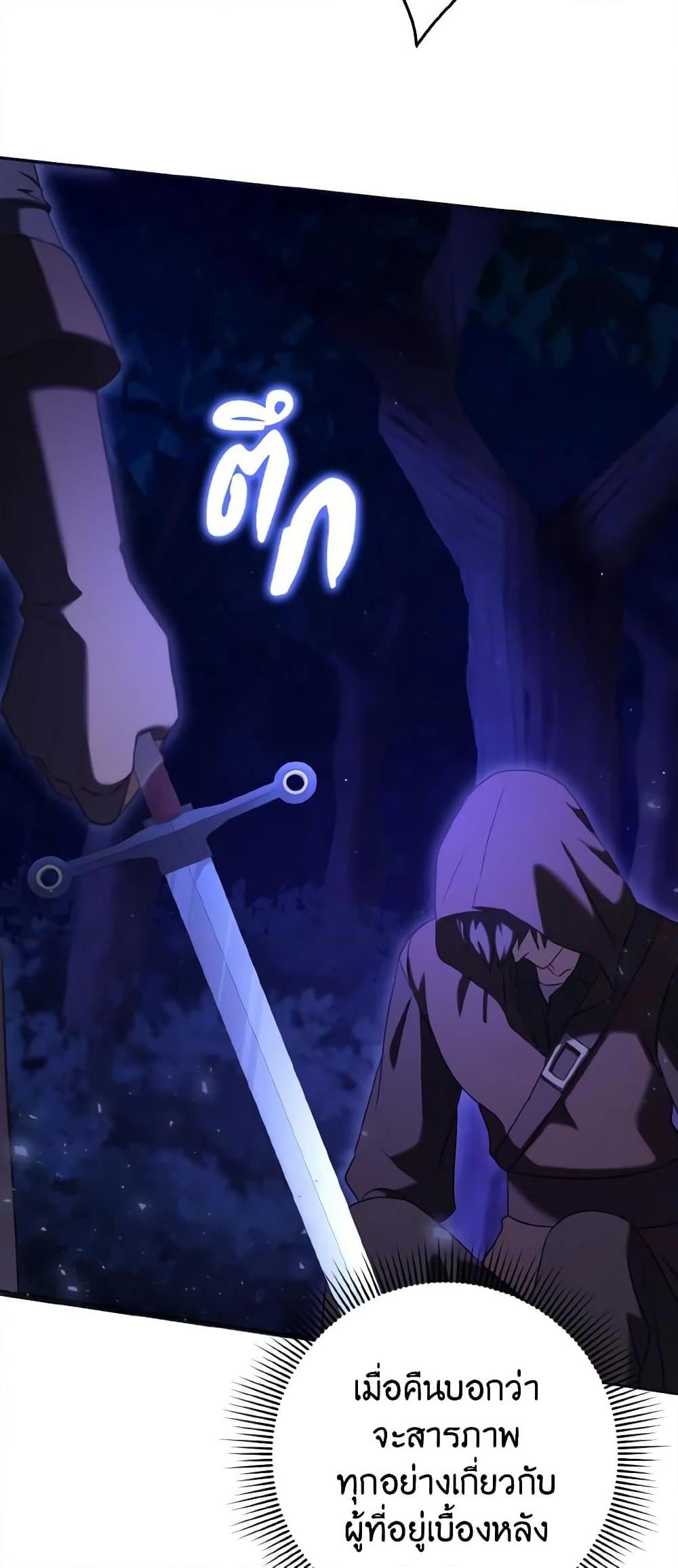 Manga-lc-com อ่านมังงะ อ่านการ์ตูน ออนไลน์ ฟรี Cinderella Disappeared ตอนที่ 1 2 3 4 5 6 7 8 9 10 11 12 13 14 ฟรี ไม่มีโฆษณา Manga-lc - อ่าน มังงะ อ่าน การ์ตูน ออนไลน์ อ่านมังงะ ฟรี