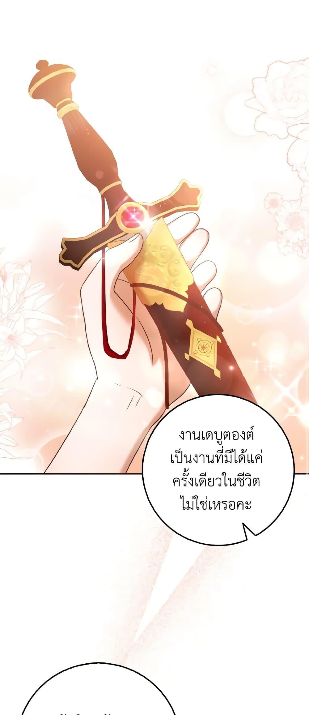 Manga-lc-com อ่านมังงะ อ่านการ์ตูน ออนไลน์ ฟรี Cinderella Disappeared ตอนที่ 1 2 3 4 5 6 7 8 9 10 11 12 13 14 ฟรี ไม่มีโฆษณา Manga-lc - อ่าน มังงะ อ่าน การ์ตูน ออนไลน์ อ่านมังงะ ฟรี