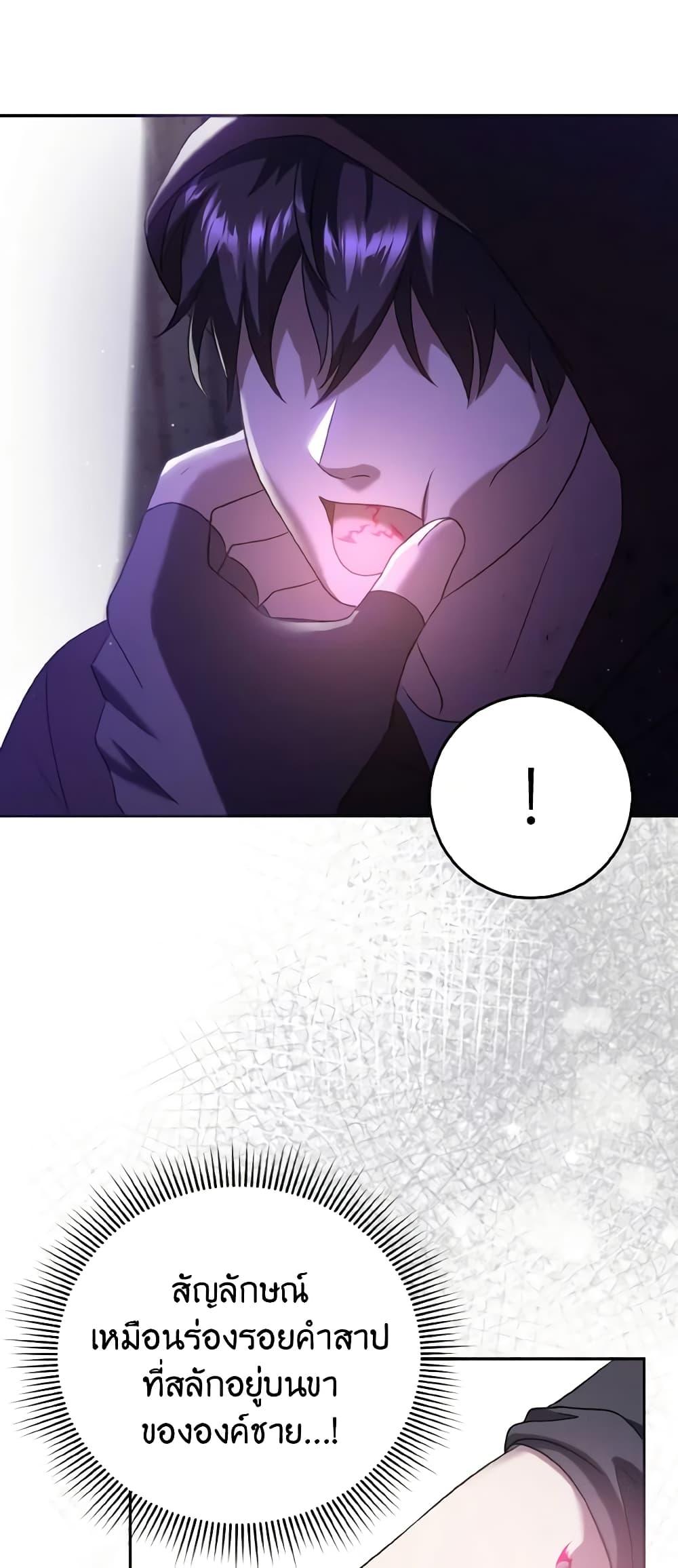 Manga-lc-com อ่านมังงะ อ่านการ์ตูน ออนไลน์ ฟรี Cinderella Disappeared ตอนที่ 1 2 3 4 5 6 7 8 9 10 11 12 13 14 ฟรี ไม่มีโฆษณา Manga-lc - อ่าน มังงะ อ่าน การ์ตูน ออนไลน์ อ่านมังงะ ฟรี