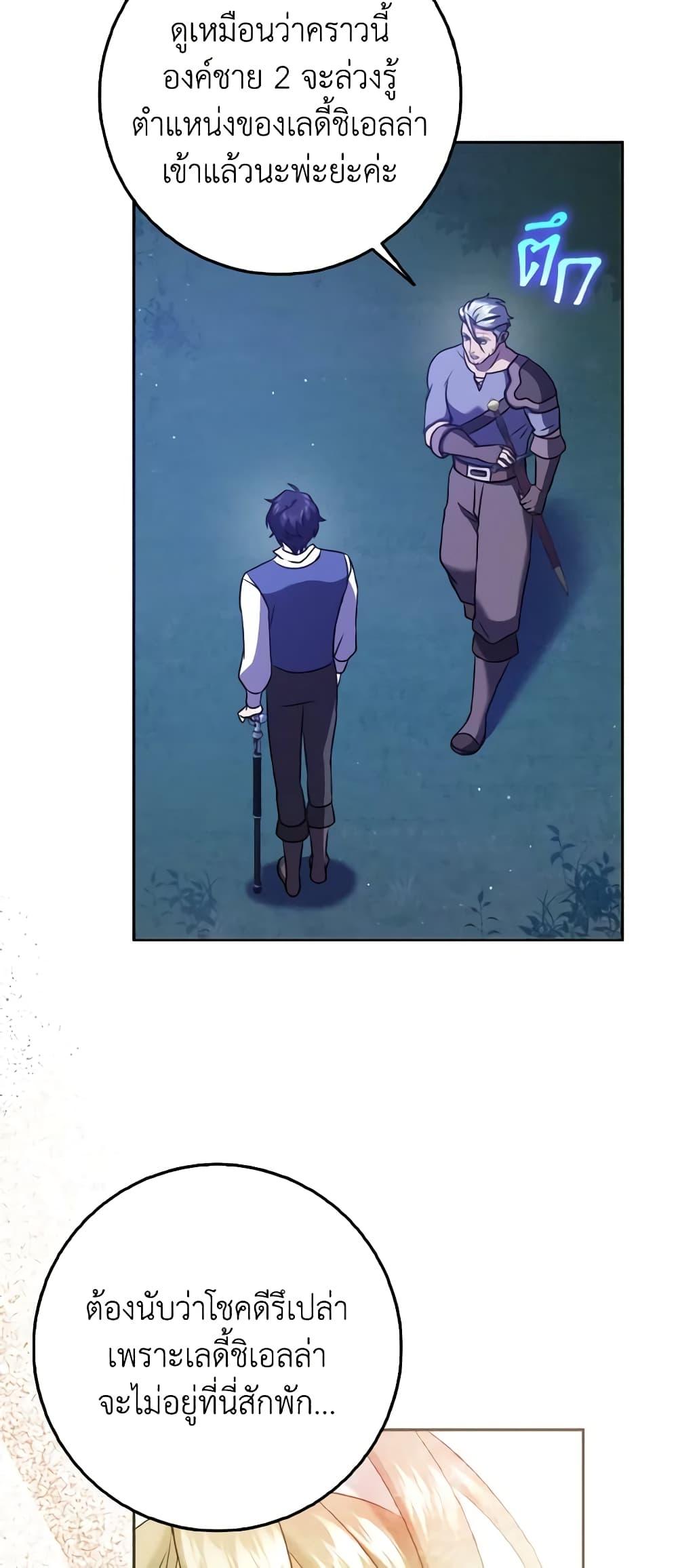 Manga-lc-com อ่านมังงะ อ่านการ์ตูน ออนไลน์ ฟรี Cinderella Disappeared ตอนที่ 1 2 3 4 5 6 7 8 9 10 11 12 13 14 ฟรี ไม่มีโฆษณา Manga-lc - อ่าน มังงะ อ่าน การ์ตูน ออนไลน์ อ่านมังงะ ฟรี