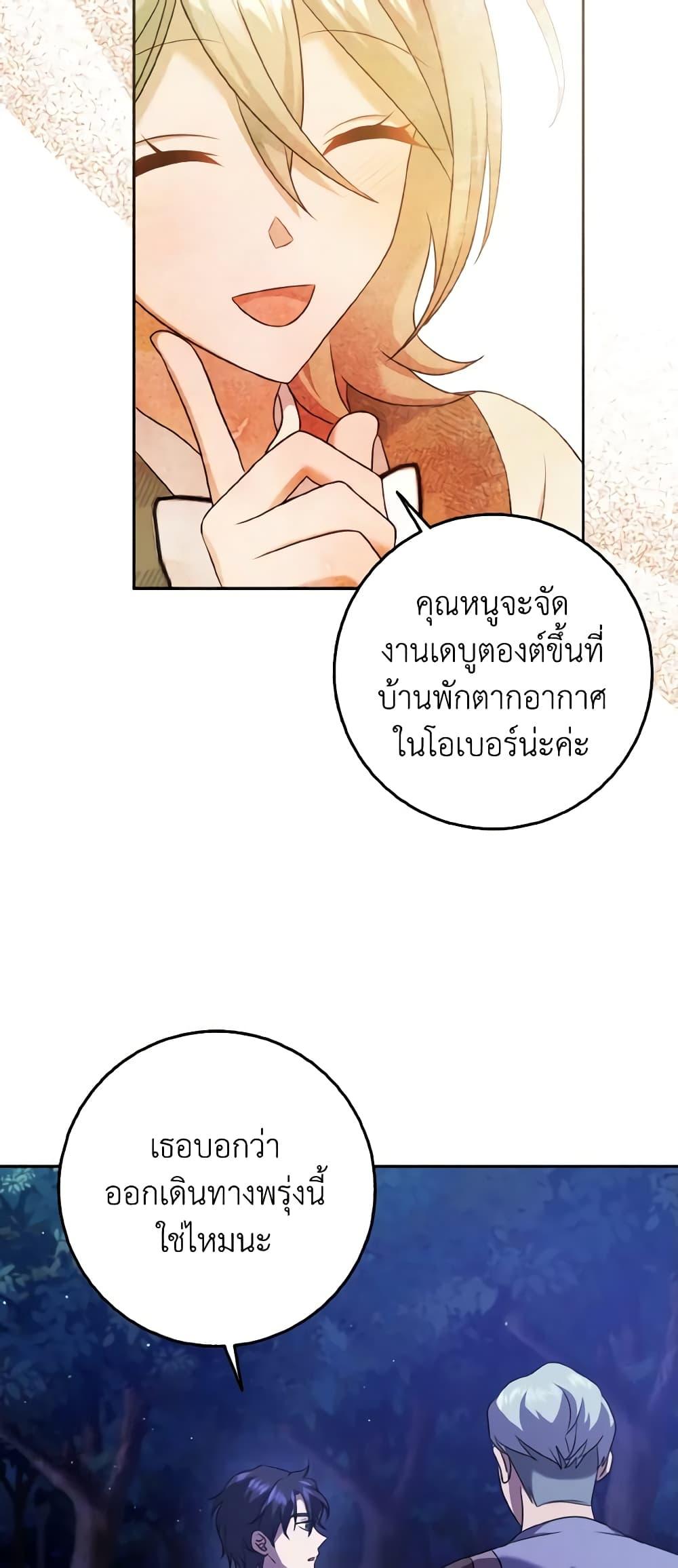 Manga-lc-com อ่านมังงะ อ่านการ์ตูน ออนไลน์ ฟรี Cinderella Disappeared ตอนที่ 1 2 3 4 5 6 7 8 9 10 11 12 13 14 ฟรี ไม่มีโฆษณา Manga-lc - อ่าน มังงะ อ่าน การ์ตูน ออนไลน์ อ่านมังงะ ฟรี