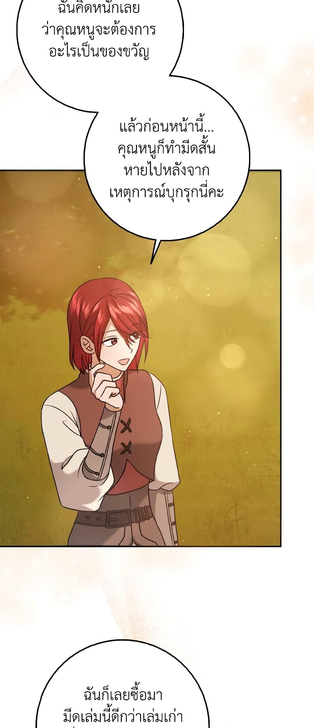 Manga-lc-com อ่านมังงะ อ่านการ์ตูน ออนไลน์ ฟรี Cinderella Disappeared ตอนที่ 1 2 3 4 5 6 7 8 9 10 11 12 13 14 ฟรี ไม่มีโฆษณา Manga-lc - อ่าน มังงะ อ่าน การ์ตูน ออนไลน์ อ่านมังงะ ฟรี