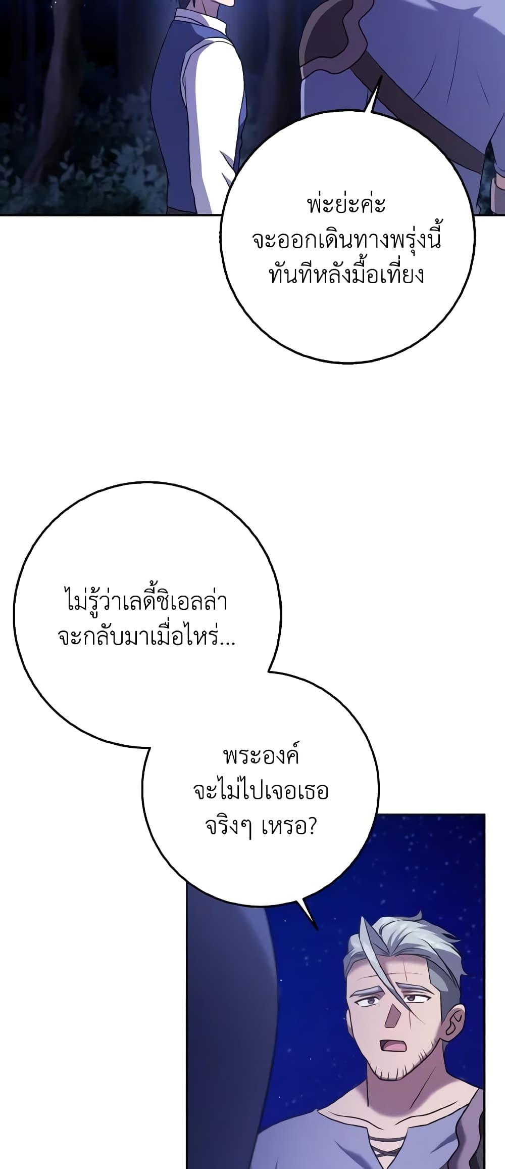 Manga-lc-com อ่านมังงะ อ่านการ์ตูน ออนไลน์ ฟรี Cinderella Disappeared ตอนที่ 1 2 3 4 5 6 7 8 9 10 11 12 13 14 ฟรี ไม่มีโฆษณา Manga-lc - อ่าน มังงะ อ่าน การ์ตูน ออนไลน์ อ่านมังงะ ฟรี