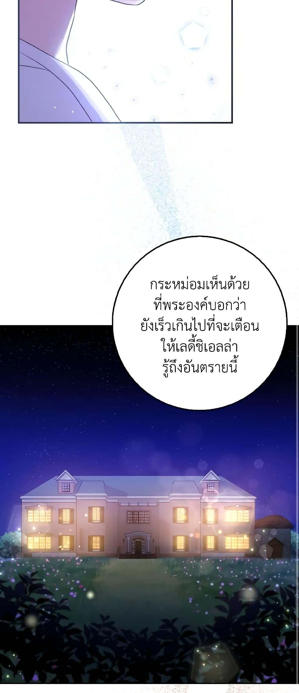 Manga-lc-com อ่านมังงะ อ่านการ์ตูน ออนไลน์ ฟรี Cinderella Disappeared ตอนที่ 1 2 3 4 5 6 7 8 9 10 11 12 13 14 ฟรี ไม่มีโฆษณา Manga-lc - อ่าน มังงะ อ่าน การ์ตูน ออนไลน์ อ่านมังงะ ฟรี