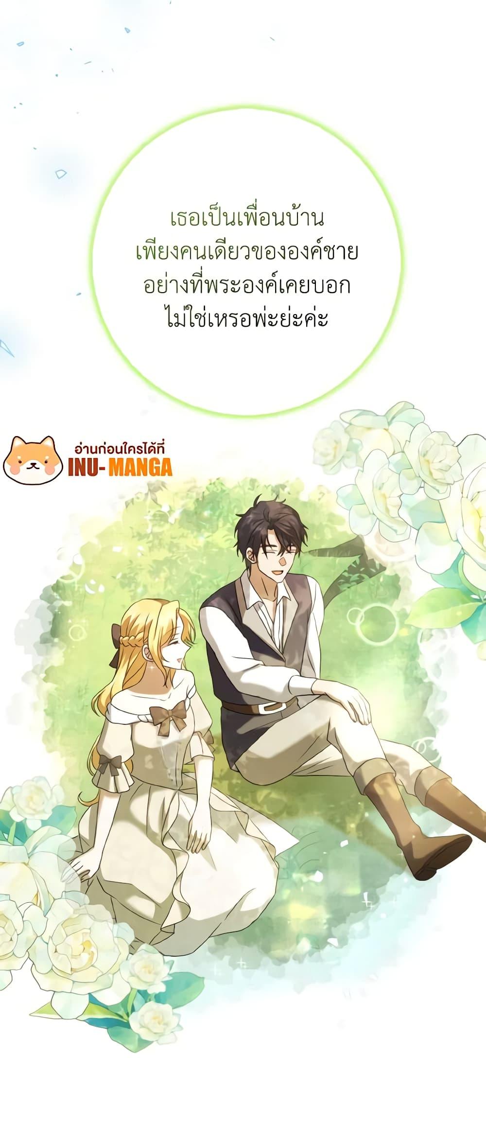 Manga-lc-com อ่านมังงะ อ่านการ์ตูน ออนไลน์ ฟรี Cinderella Disappeared ตอนที่ 1 2 3 4 5 6 7 8 9 10 11 12 13 14 ฟรี ไม่มีโฆษณา Manga-lc - อ่าน มังงะ อ่าน การ์ตูน ออนไลน์ อ่านมังงะ ฟรี