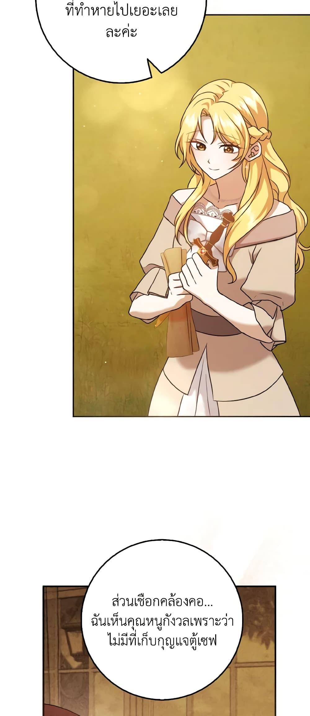 Manga-lc-com อ่านมังงะ อ่านการ์ตูน ออนไลน์ ฟรี Cinderella Disappeared ตอนที่ 1 2 3 4 5 6 7 8 9 10 11 12 13 14 ฟรี ไม่มีโฆษณา Manga-lc - อ่าน มังงะ อ่าน การ์ตูน ออนไลน์ อ่านมังงะ ฟรี