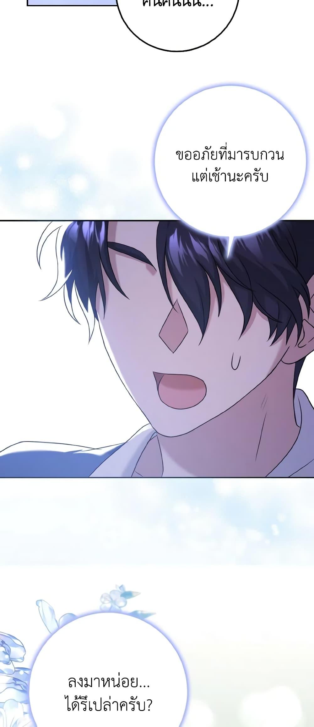 Manga-lc-com อ่านมังงะ อ่านการ์ตูน ออนไลน์ ฟรี Cinderella Disappeared ตอนที่ 1 2 3 4 5 6 7 8 9 10 11 12 13 14 ฟรี ไม่มีโฆษณา Manga-lc - อ่าน มังงะ อ่าน การ์ตูน ออนไลน์ อ่านมังงะ ฟรี
