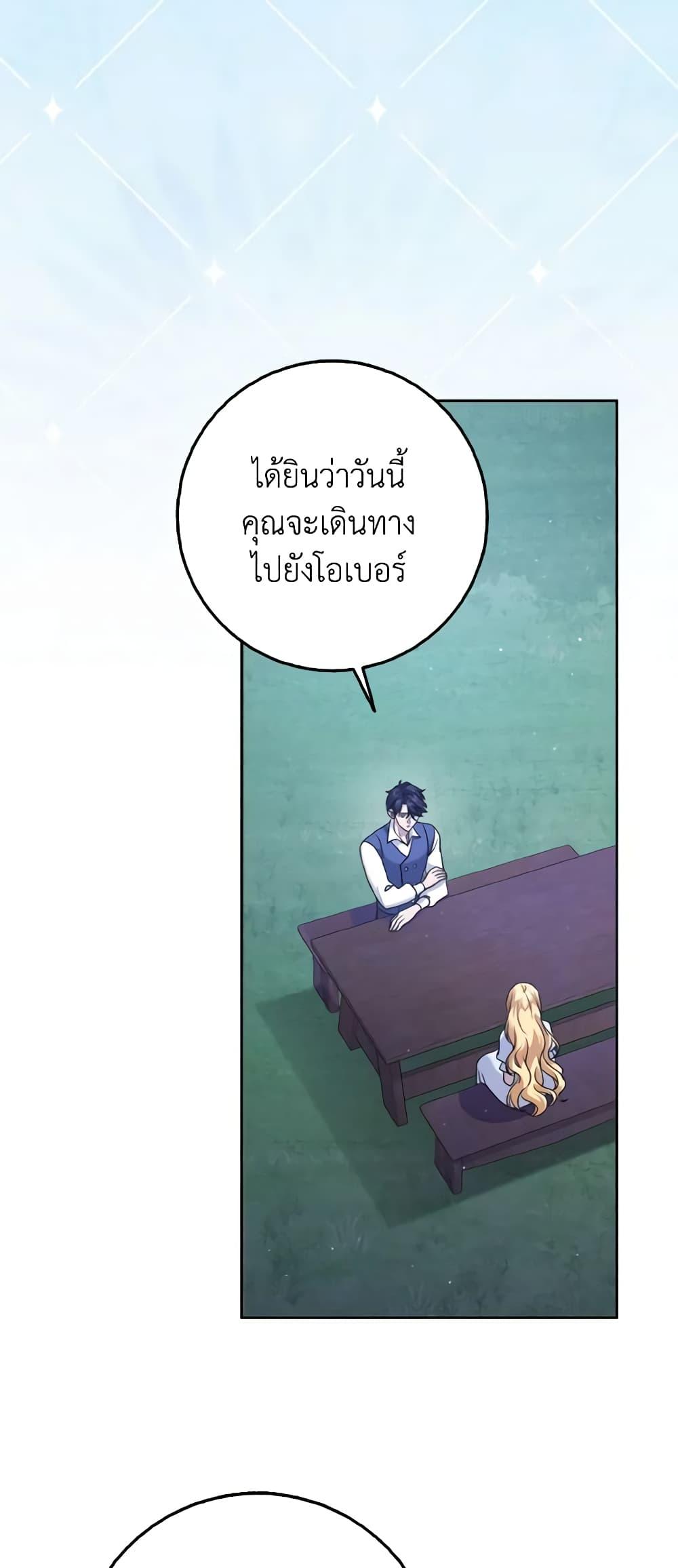 Manga-lc-com อ่านมังงะ อ่านการ์ตูน ออนไลน์ ฟรี Cinderella Disappeared ตอนที่ 1 2 3 4 5 6 7 8 9 10 11 12 13 14 ฟรี ไม่มีโฆษณา Manga-lc - อ่าน มังงะ อ่าน การ์ตูน ออนไลน์ อ่านมังงะ ฟรี