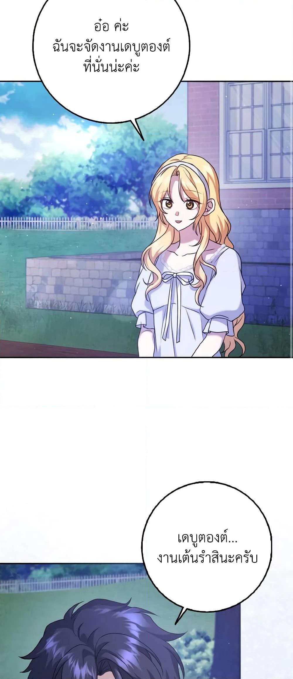 Manga-lc-com อ่านมังงะ อ่านการ์ตูน ออนไลน์ ฟรี Cinderella Disappeared ตอนที่ 1 2 3 4 5 6 7 8 9 10 11 12 13 14 ฟรี ไม่มีโฆษณา Manga-lc - อ่าน มังงะ อ่าน การ์ตูน ออนไลน์ อ่านมังงะ ฟรี