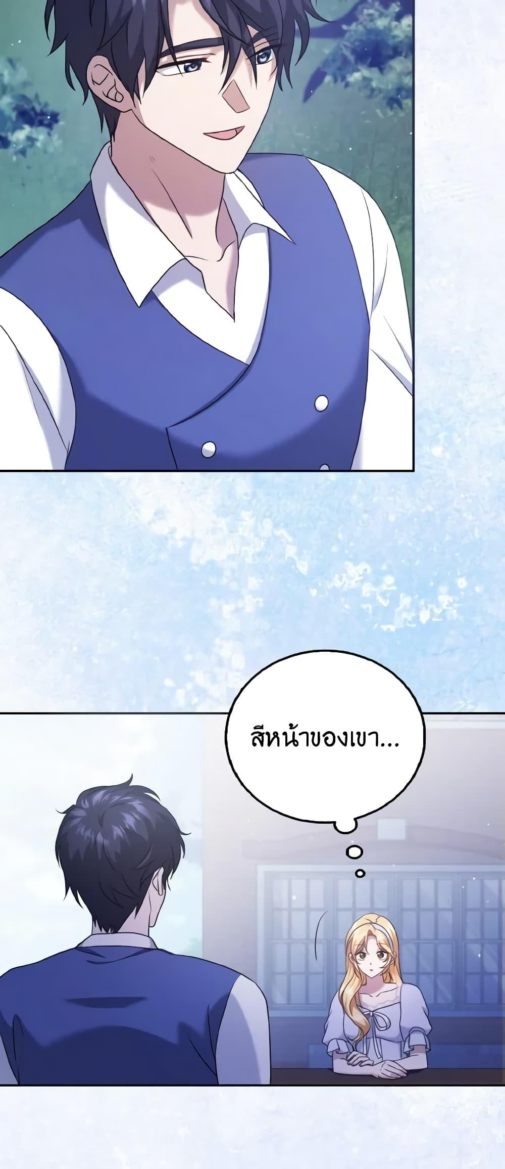 Manga-lc-com อ่านมังงะ อ่านการ์ตูน ออนไลน์ ฟรี Cinderella Disappeared ตอนที่ 1 2 3 4 5 6 7 8 9 10 11 12 13 14 ฟรี ไม่มีโฆษณา Manga-lc - อ่าน มังงะ อ่าน การ์ตูน ออนไลน์ อ่านมังงะ ฟรี