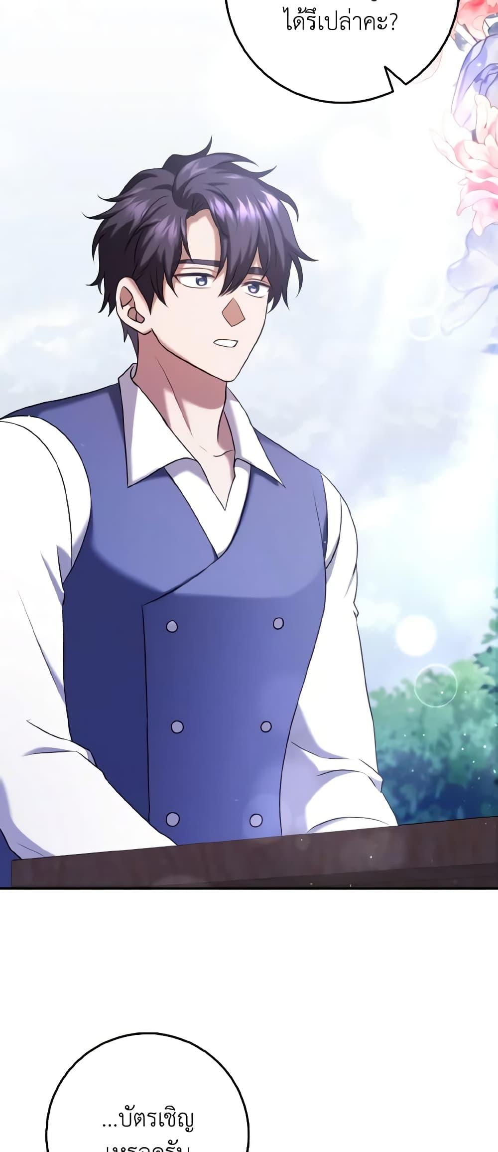 Manga-lc-com อ่านมังงะ อ่านการ์ตูน ออนไลน์ ฟรี Cinderella Disappeared ตอนที่ 1 2 3 4 5 6 7 8 9 10 11 12 13 14 ฟรี ไม่มีโฆษณา Manga-lc - อ่าน มังงะ อ่าน การ์ตูน ออนไลน์ อ่านมังงะ ฟรี