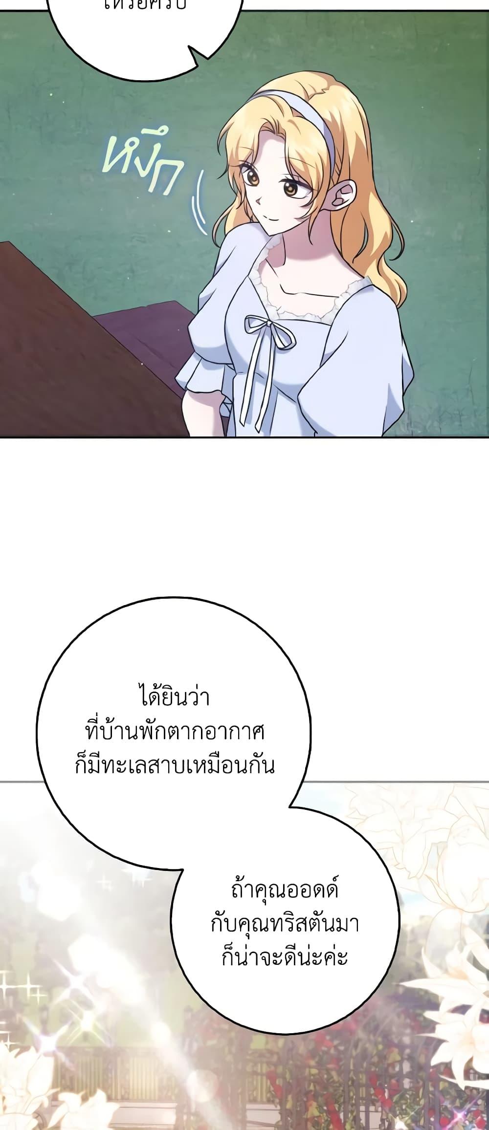 Manga-lc-com อ่านมังงะ อ่านการ์ตูน ออนไลน์ ฟรี Cinderella Disappeared ตอนที่ 1 2 3 4 5 6 7 8 9 10 11 12 13 14 ฟรี ไม่มีโฆษณา Manga-lc - อ่าน มังงะ อ่าน การ์ตูน ออนไลน์ อ่านมังงะ ฟรี