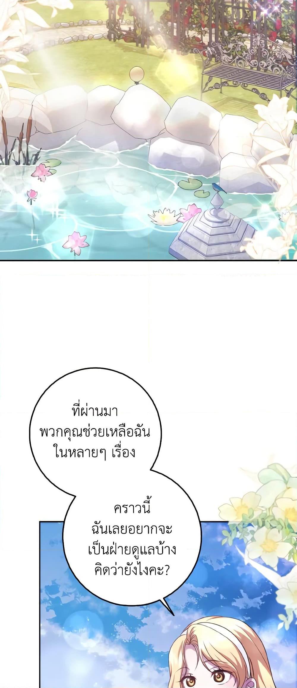 Manga-lc-com อ่านมังงะ อ่านการ์ตูน ออนไลน์ ฟรี Cinderella Disappeared ตอนที่ 1 2 3 4 5 6 7 8 9 10 11 12 13 14 ฟรี ไม่มีโฆษณา Manga-lc - อ่าน มังงะ อ่าน การ์ตูน ออนไลน์ อ่านมังงะ ฟรี