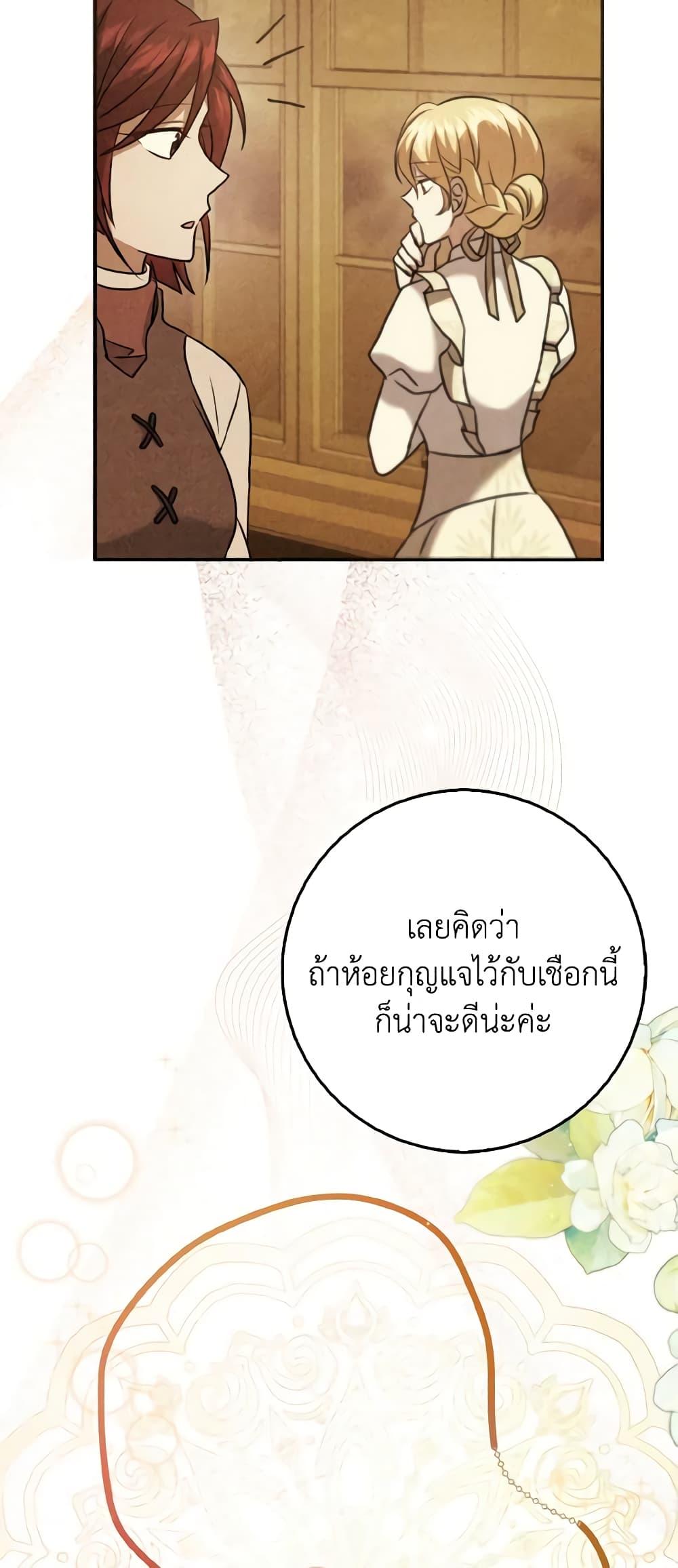 Manga-lc-com อ่านมังงะ อ่านการ์ตูน ออนไลน์ ฟรี Cinderella Disappeared ตอนที่ 1 2 3 4 5 6 7 8 9 10 11 12 13 14 ฟรี ไม่มีโฆษณา Manga-lc - อ่าน มังงะ อ่าน การ์ตูน ออนไลน์ อ่านมังงะ ฟรี