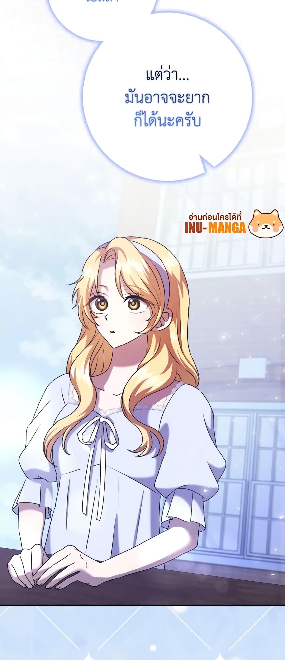 Manga-lc-com อ่านมังงะ อ่านการ์ตูน ออนไลน์ ฟรี Cinderella Disappeared ตอนที่ 1 2 3 4 5 6 7 8 9 10 11 12 13 14 ฟรี ไม่มีโฆษณา Manga-lc - อ่าน มังงะ อ่าน การ์ตูน ออนไลน์ อ่านมังงะ ฟรี