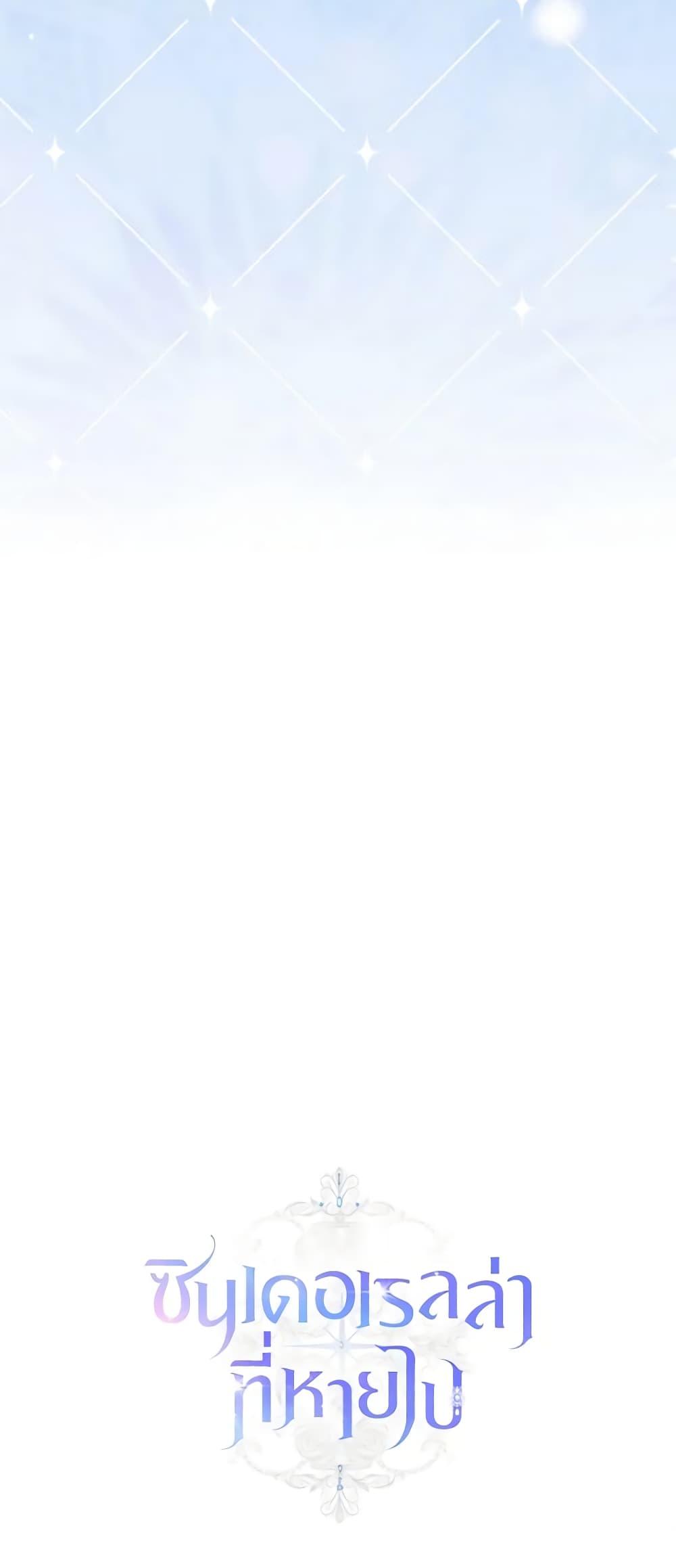 Manga-lc-com อ่านมังงะ อ่านการ์ตูน ออนไลน์ ฟรี Cinderella Disappeared ตอนที่ 1 2 3 4 5 6 7 8 9 10 11 12 13 14 ฟรี ไม่มีโฆษณา Manga-lc - อ่าน มังงะ อ่าน การ์ตูน ออนไลน์ อ่านมังงะ ฟรี