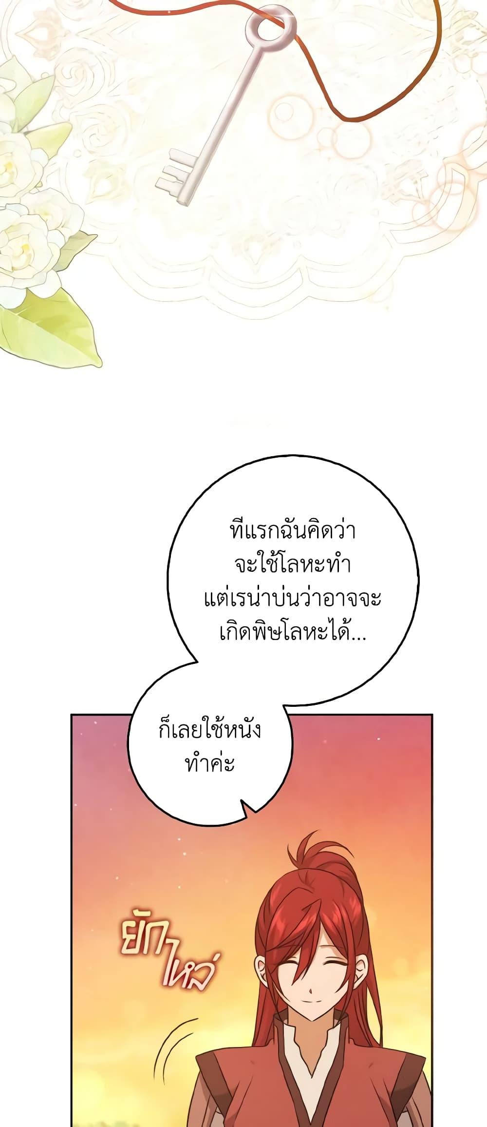 Manga-lc-com อ่านมังงะ อ่านการ์ตูน ออนไลน์ ฟรี Cinderella Disappeared ตอนที่ 1 2 3 4 5 6 7 8 9 10 11 12 13 14 ฟรี ไม่มีโฆษณา Manga-lc - อ่าน มังงะ อ่าน การ์ตูน ออนไลน์ อ่านมังงะ ฟรี