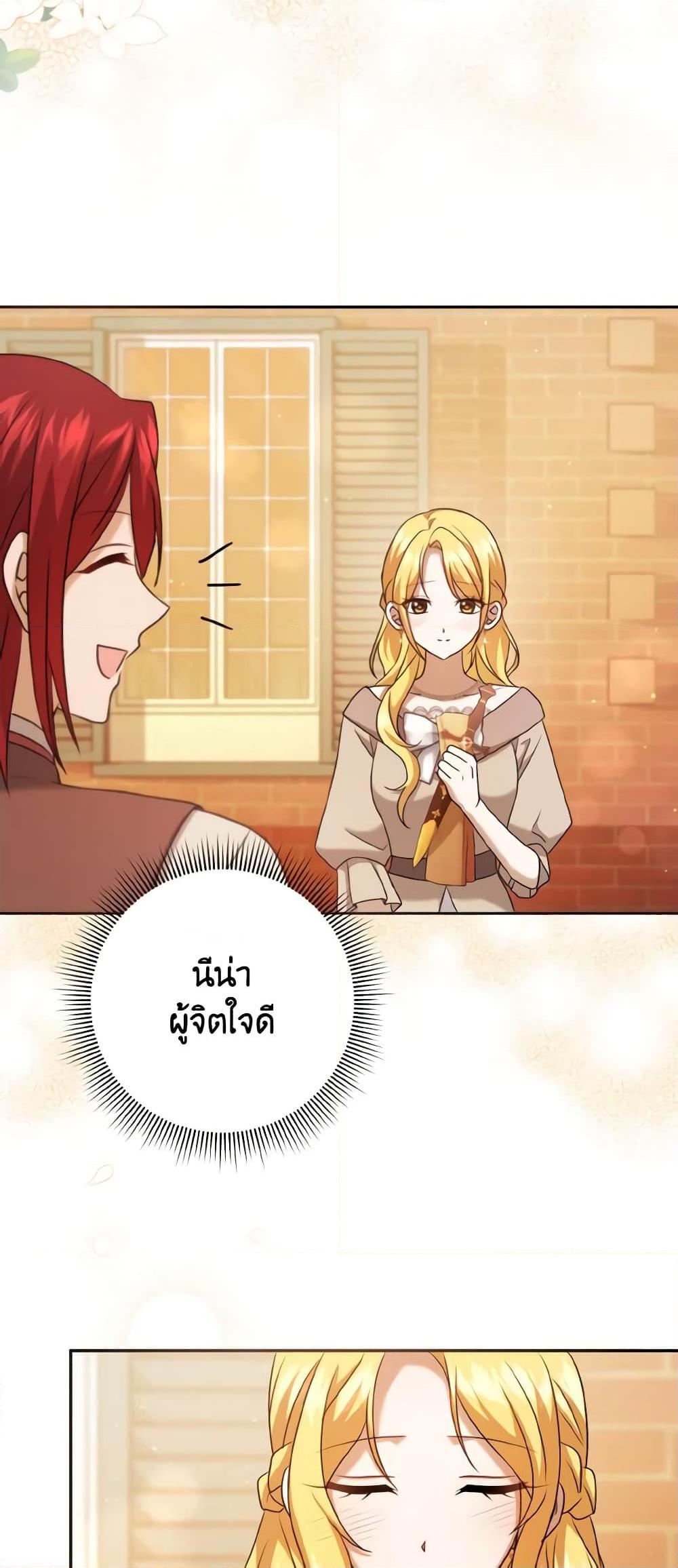 Manga-lc-com อ่านมังงะ อ่านการ์ตูน ออนไลน์ ฟรี Cinderella Disappeared ตอนที่ 1 2 3 4 5 6 7 8 9 10 11 12 13 14 ฟรี ไม่มีโฆษณา Manga-lc - อ่าน มังงะ อ่าน การ์ตูน ออนไลน์ อ่านมังงะ ฟรี