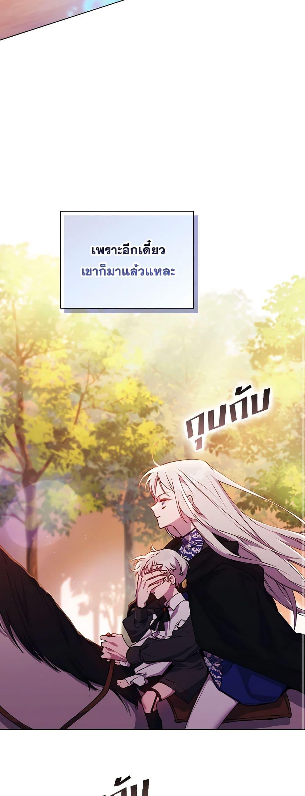 Manga-lc-com อ่านมังงะ อ่านการ์ตูน ออนไลน์ ฟรี I’ll Raise You Well in This Life, Your Majesty! ตอนที่ 1 2 3 4 5 6 7 8 9 10 11 12 13 14 ฟรี ไม่มีโฆษณา Manga-lc - อ่าน มังงะ อ่าน การ์ตูน ออนไลน์ อ่านมังงะ ฟรี