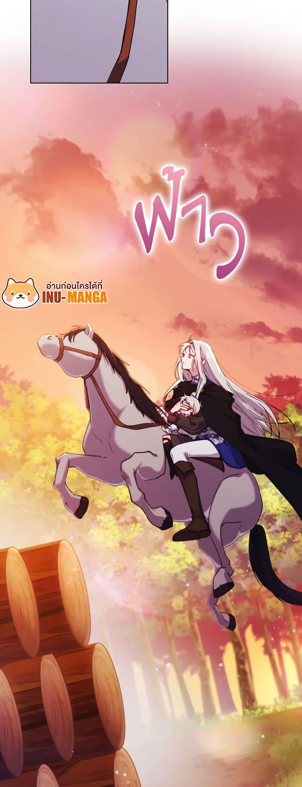 Manga-lc-com อ่านมังงะ อ่านการ์ตูน ออนไลน์ ฟรี I’ll Raise You Well in This Life, Your Majesty! ตอนที่ 1 2 3 4 5 6 7 8 9 10 11 12 13 14 ฟรี ไม่มีโฆษณา Manga-lc - อ่าน มังงะ อ่าน การ์ตูน ออนไลน์ อ่านมังงะ ฟรี