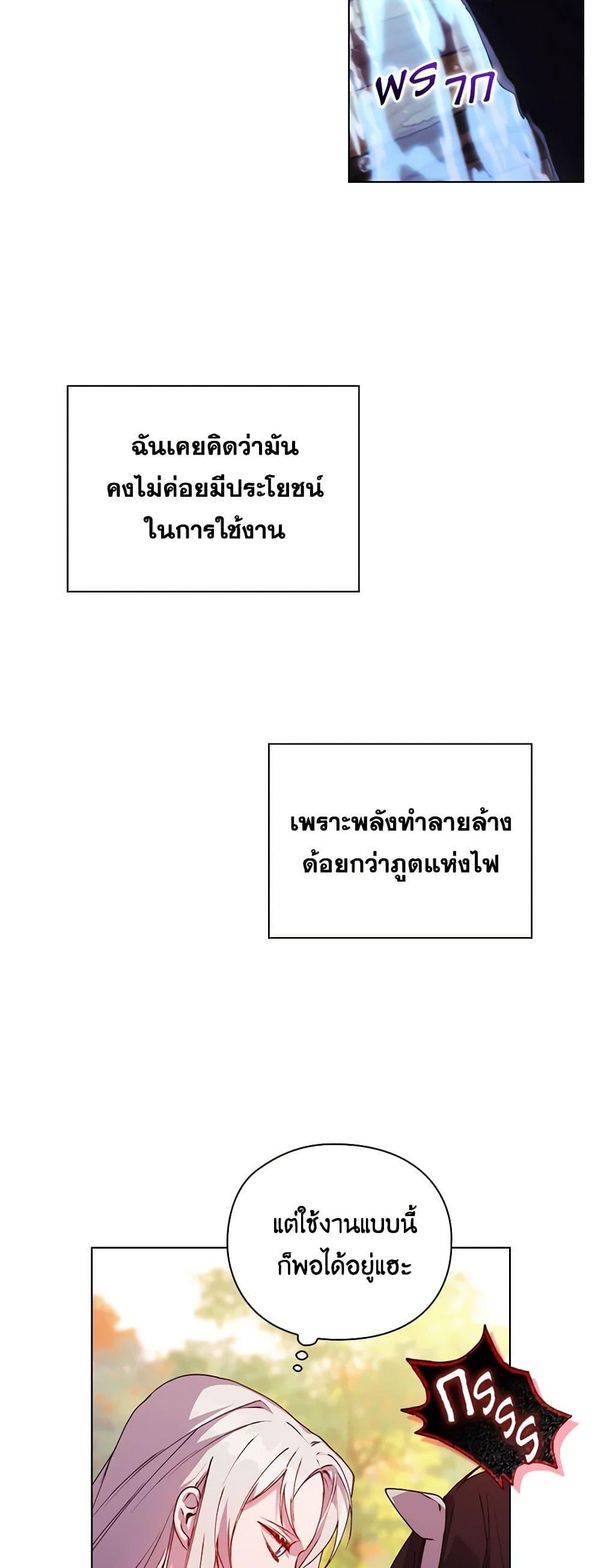 Manga-lc-com อ่านมังงะ อ่านการ์ตูน ออนไลน์ ฟรี I’ll Raise You Well in This Life, Your Majesty! ตอนที่ 1 2 3 4 5 6 7 8 9 10 11 12 13 14 ฟรี ไม่มีโฆษณา Manga-lc - อ่าน มังงะ อ่าน การ์ตูน ออนไลน์ อ่านมังงะ ฟรี