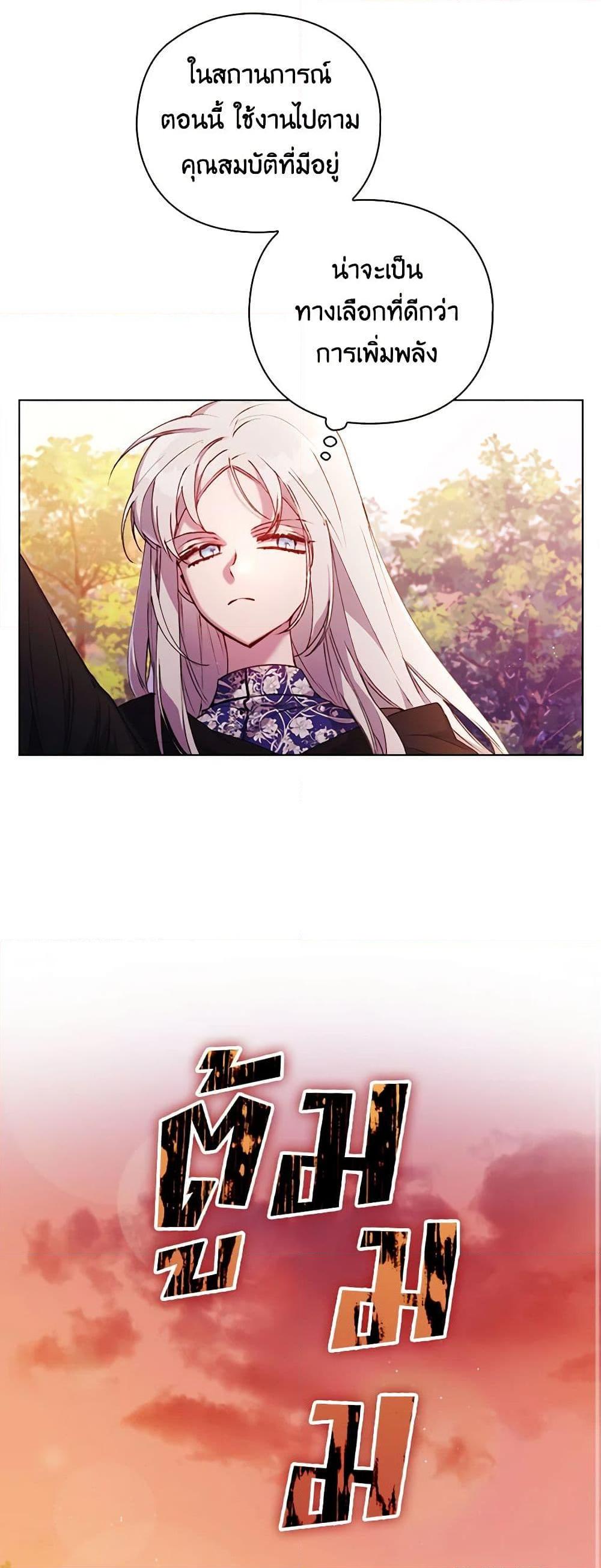 Manga-lc-com อ่านมังงะ อ่านการ์ตูน ออนไลน์ ฟรี I’ll Raise You Well in This Life, Your Majesty! ตอนที่ 1 2 3 4 5 6 7 8 9 10 11 12 13 14 ฟรี ไม่มีโฆษณา Manga-lc - อ่าน มังงะ อ่าน การ์ตูน ออนไลน์ อ่านมังงะ ฟรี