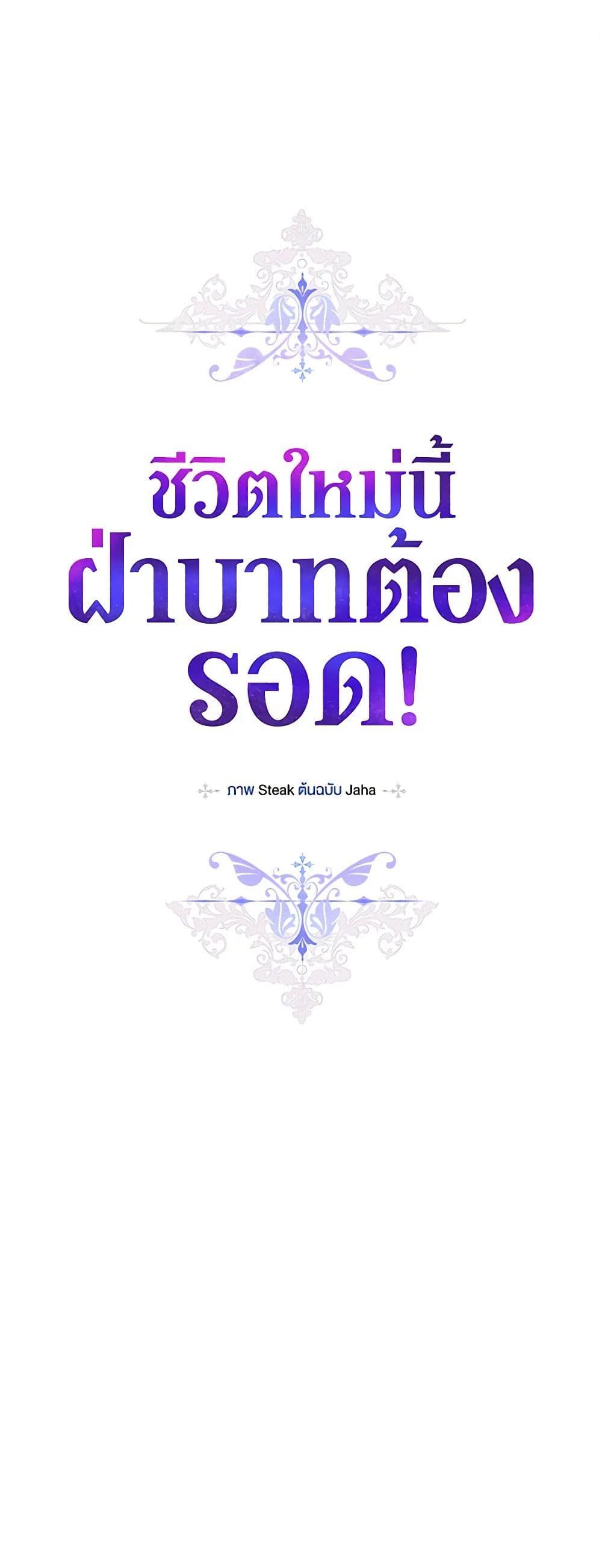 Manga-lc-com อ่านมังงะ อ่านการ์ตูน ออนไลน์ ฟรี I’ll Raise You Well in This Life, Your Majesty! ตอนที่ 1 2 3 4 5 6 7 8 9 10 11 12 13 14 ฟรี ไม่มีโฆษณา Manga-lc - อ่าน มังงะ อ่าน การ์ตูน ออนไลน์ อ่านมังงะ ฟรี