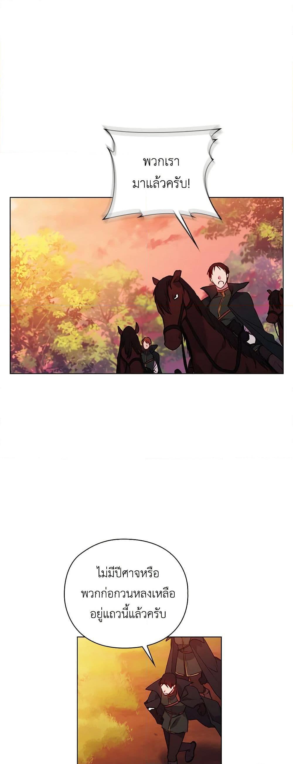 Manga-lc-com อ่านมังงะ อ่านการ์ตูน ออนไลน์ ฟรี I’ll Raise You Well in This Life, Your Majesty! ตอนที่ 1 2 3 4 5 6 7 8 9 10 11 12 13 14 ฟรี ไม่มีโฆษณา Manga-lc - อ่าน มังงะ อ่าน การ์ตูน ออนไลน์ อ่านมังงะ ฟรี