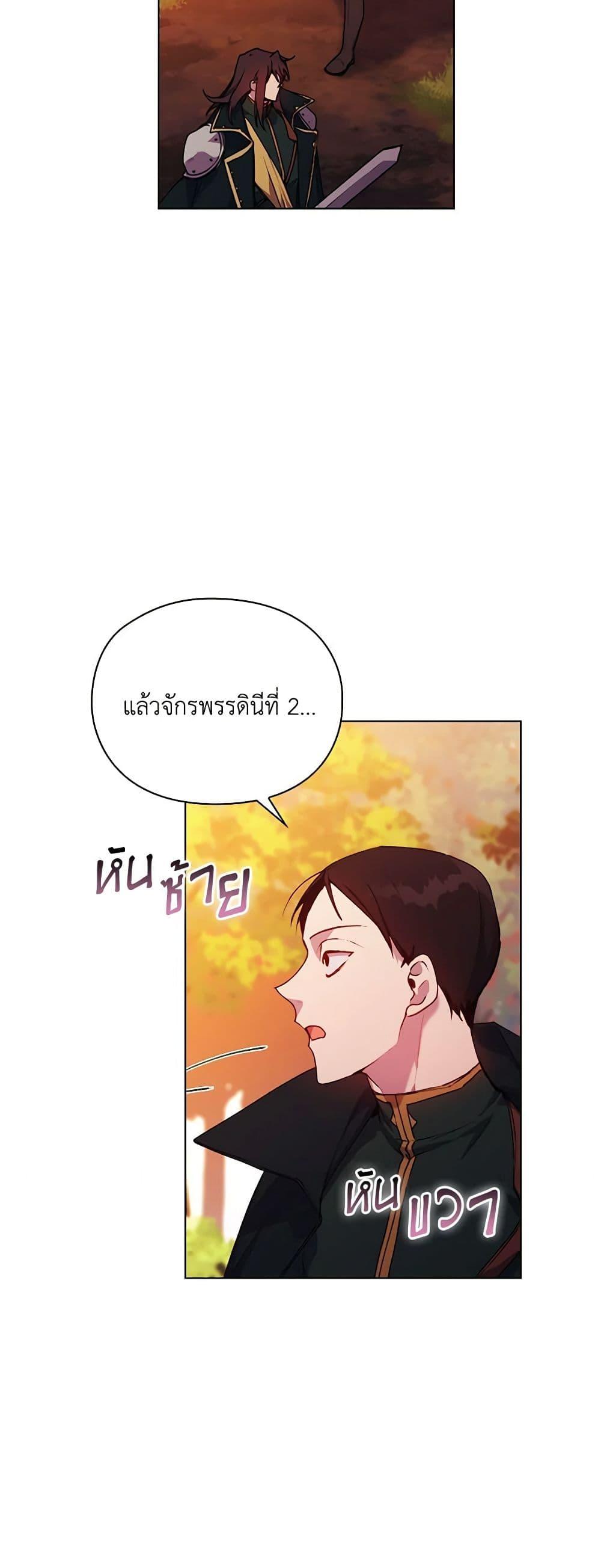 Manga-lc-com อ่านมังงะ อ่านการ์ตูน ออนไลน์ ฟรี I’ll Raise You Well in This Life, Your Majesty! ตอนที่ 1 2 3 4 5 6 7 8 9 10 11 12 13 14 ฟรี ไม่มีโฆษณา Manga-lc - อ่าน มังงะ อ่าน การ์ตูน ออนไลน์ อ่านมังงะ ฟรี