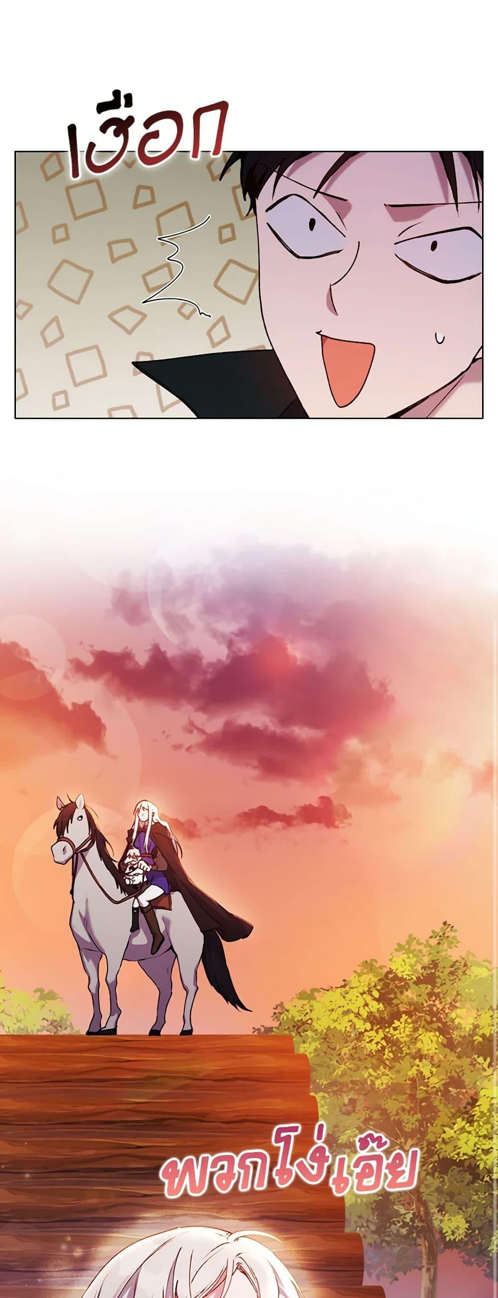 Manga-lc-com อ่านมังงะ อ่านการ์ตูน ออนไลน์ ฟรี I’ll Raise You Well in This Life, Your Majesty! ตอนที่ 1 2 3 4 5 6 7 8 9 10 11 12 13 14 ฟรี ไม่มีโฆษณา Manga-lc - อ่าน มังงะ อ่าน การ์ตูน ออนไลน์ อ่านมังงะ ฟรี