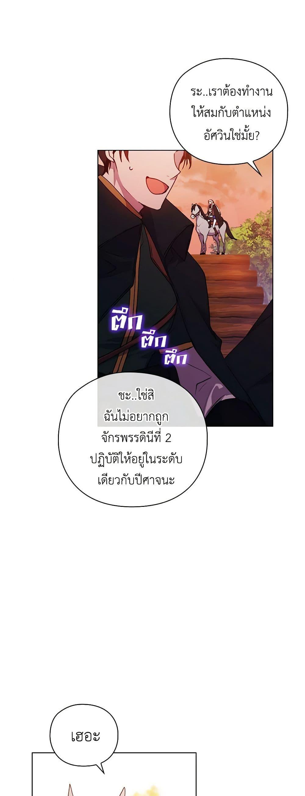Manga-lc-com อ่านมังงะ อ่านการ์ตูน ออนไลน์ ฟรี I’ll Raise You Well in This Life, Your Majesty! ตอนที่ 1 2 3 4 5 6 7 8 9 10 11 12 13 14 ฟรี ไม่มีโฆษณา Manga-lc - อ่าน มังงะ อ่าน การ์ตูน ออนไลน์ อ่านมังงะ ฟรี