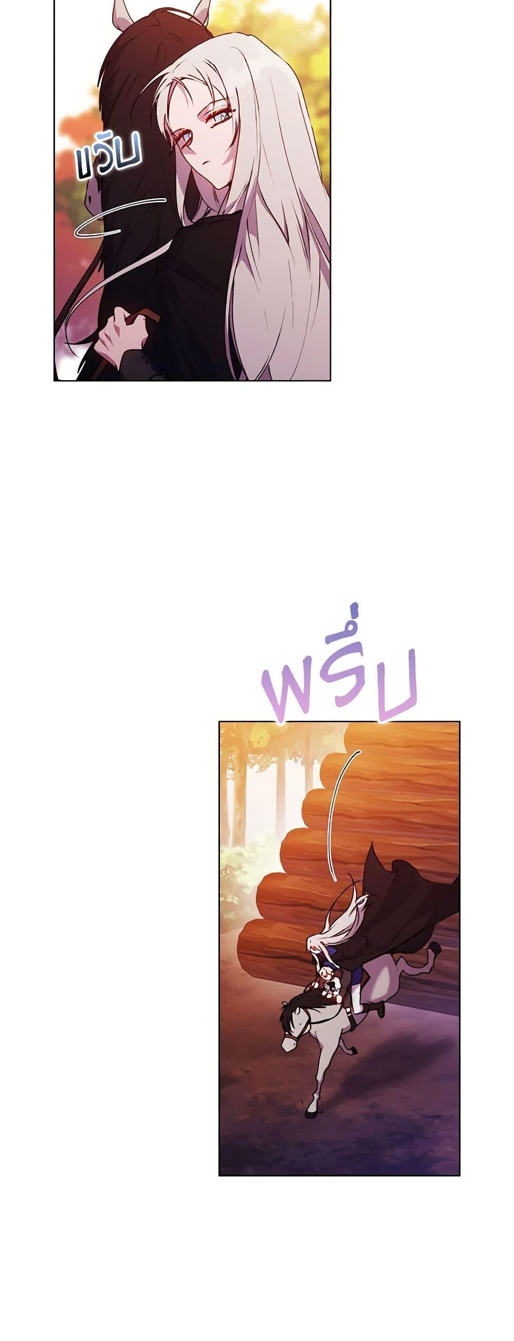 Manga-lc-com อ่านมังงะ อ่านการ์ตูน ออนไลน์ ฟรี I’ll Raise You Well in This Life, Your Majesty! ตอนที่ 1 2 3 4 5 6 7 8 9 10 11 12 13 14 ฟรี ไม่มีโฆษณา Manga-lc - อ่าน มังงะ อ่าน การ์ตูน ออนไลน์ อ่านมังงะ ฟรี