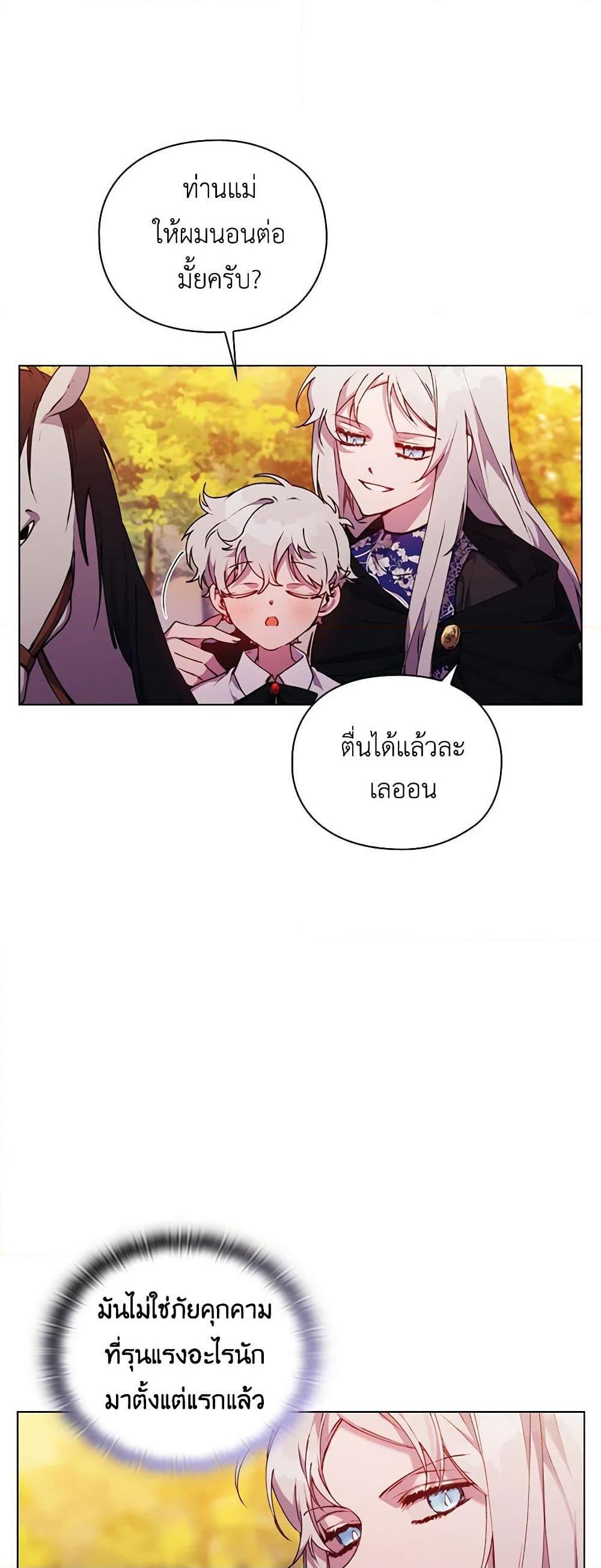 Manga-lc-com อ่านมังงะ อ่านการ์ตูน ออนไลน์ ฟรี I’ll Raise You Well in This Life, Your Majesty! ตอนที่ 1 2 3 4 5 6 7 8 9 10 11 12 13 14 ฟรี ไม่มีโฆษณา Manga-lc - อ่าน มังงะ อ่าน การ์ตูน ออนไลน์ อ่านมังงะ ฟรี