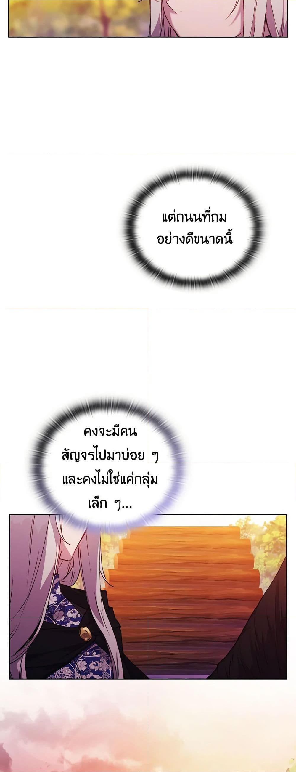 Manga-lc-com อ่านมังงะ อ่านการ์ตูน ออนไลน์ ฟรี I’ll Raise You Well in This Life, Your Majesty! ตอนที่ 1 2 3 4 5 6 7 8 9 10 11 12 13 14 ฟรี ไม่มีโฆษณา Manga-lc - อ่าน มังงะ อ่าน การ์ตูน ออนไลน์ อ่านมังงะ ฟรี