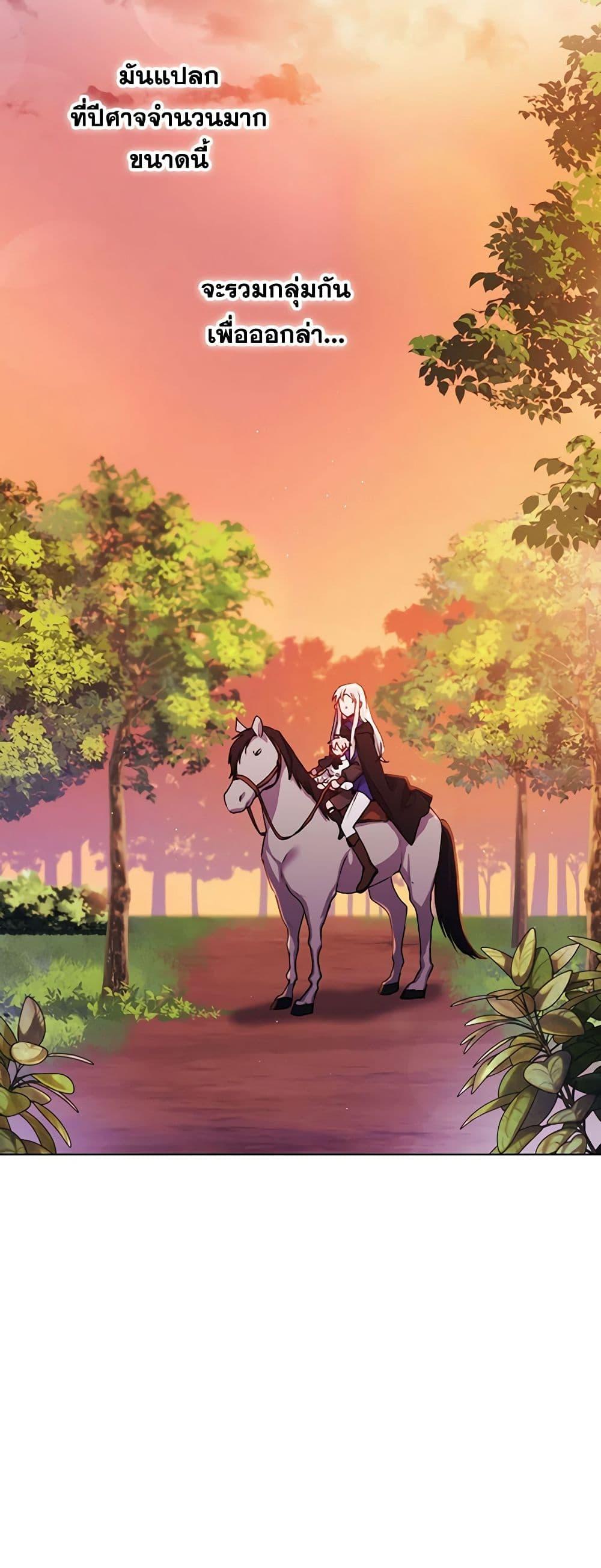 Manga-lc-com อ่านมังงะ อ่านการ์ตูน ออนไลน์ ฟรี I’ll Raise You Well in This Life, Your Majesty! ตอนที่ 1 2 3 4 5 6 7 8 9 10 11 12 13 14 ฟรี ไม่มีโฆษณา Manga-lc - อ่าน มังงะ อ่าน การ์ตูน ออนไลน์ อ่านมังงะ ฟรี